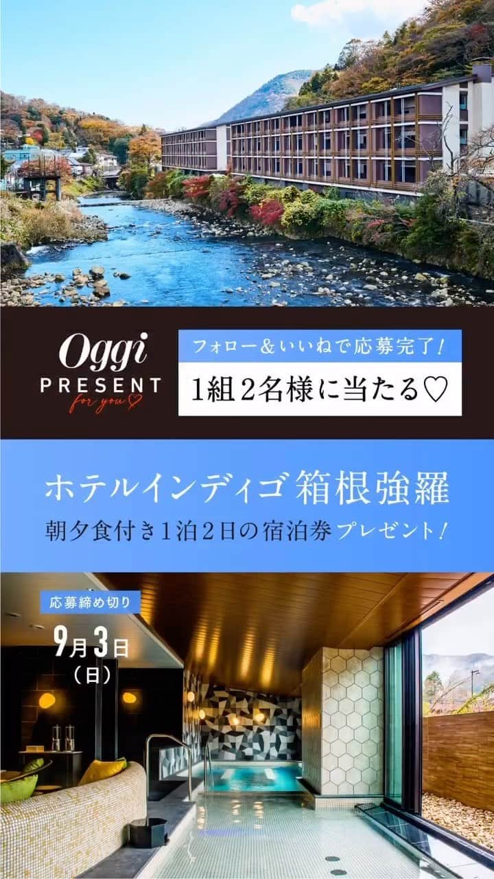 Oggi編集部のインスタグラム