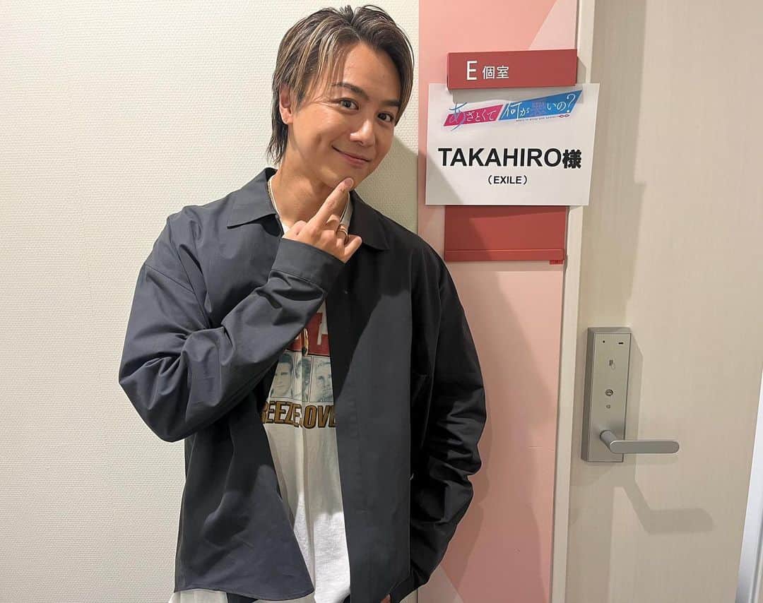 TAKAHIROさんのインスタグラム写真 - (TAKAHIROInstagram)「本日23:55〜 テレ朝「あざとくて何が悪いの？」 オンエアです🫶」8月27日 14時29分 - exiletakahiro_official