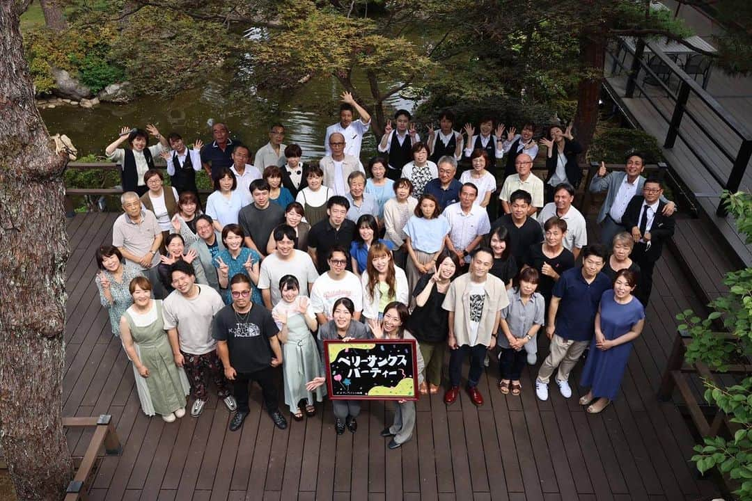 小林樓《新潟県見附市：結婚式場》のインスタグラム：「. 2023.8.27  小林樓でご結婚式を挙げられた皆様をお招きして ベリーサンクスパーティーを開催いたしました♪  小林樓に溢れるほどのパワーをくださった皆さんへ 『心からの感謝』を届けたい そんな恩返しの想いから開催したサンクスパーティー  お越しいただいた皆さん ありがとうございました♡  #小林樓　#小林樓ベリーサンクスパーティー」