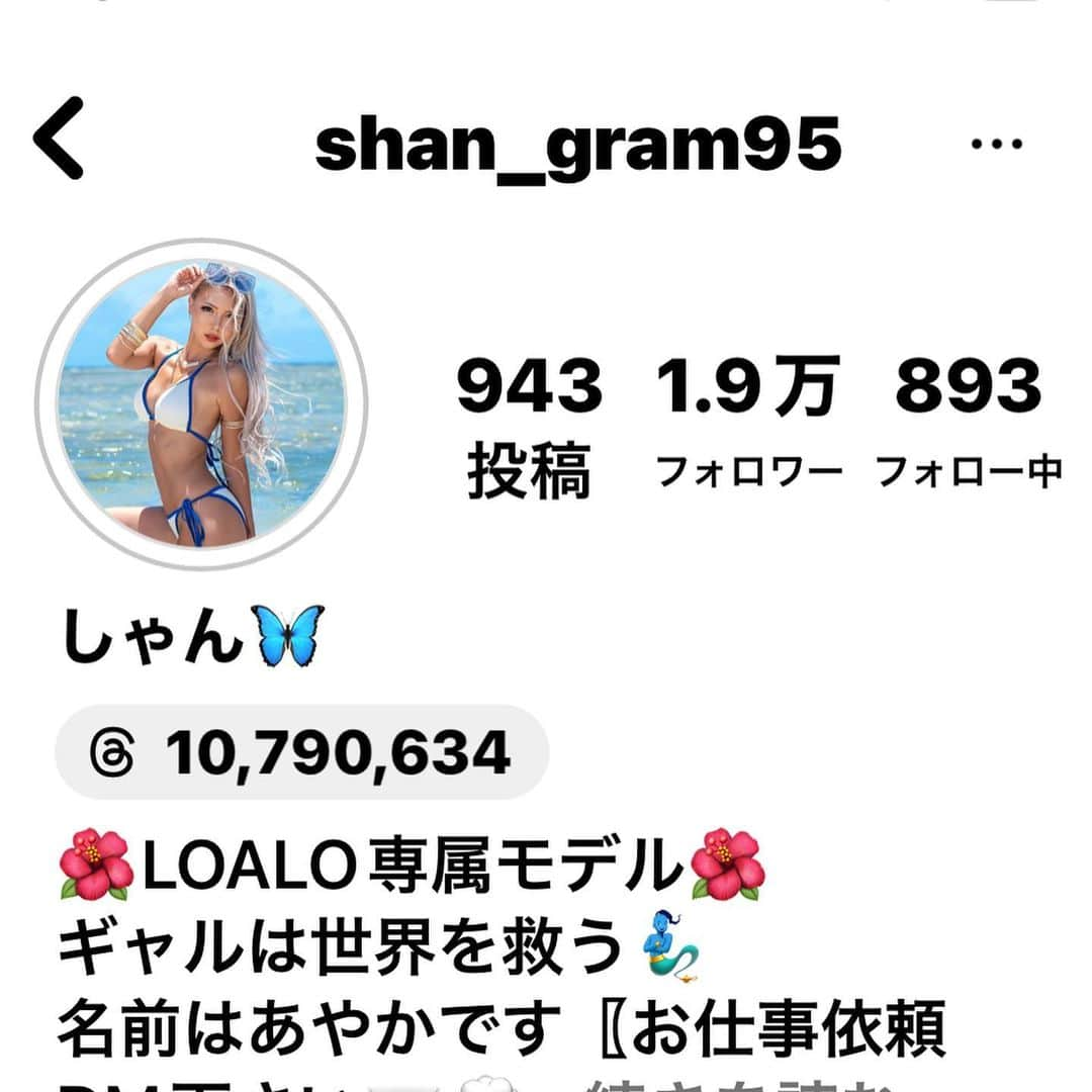 yuchanさんのインスタグラム写真 - (yuchanInstagram)「おはようございます☺️ 今日はゆうが今回行ってきた海の多々戸浜でオソロのビキニ👙が可愛い ゆうなちゃんとしゃんちゃんにしました☺️ 本当はもっと2人とも沢山素敵な写真が多いので沢山貼りたかったけどアカウントをチェックして見てね☺️ 美人さんもギャルも大好きなゆうちゃんらしいのをゆうちゃんの方は貼っとくね❤️ 本当に伊豆の白浜はいつも行ってたけど初めて多々戸浜に行ったけど水が綺麗で素敵だった☺️ それじゃあ今日からゆうちゃんはお仕事なので頑張ってくるね👍 そして投稿も毎日は難しいのでボチボチ貼りに来ます🙇‍♀️💦 みんなは楽しい日曜日を過ごしてね☺️ 行ってきます🚌💨 #ゆうな#しゃんちゃん#お揃いコーデ#ビキニ#ビキニ女子 #ビキニギャル #ビキニガール #綺麗#可愛い#セクシー#美ボディ#美脚#スタイル抜群#海#多々戸浜 #beauty#beautiful#sexy#cute#charming#bikini #bikinigirl #japanesegirl #beach#wonderful#excellent#yuuna#ayaka#❤️#👙」8月27日 5時56分 - yuchan215yu