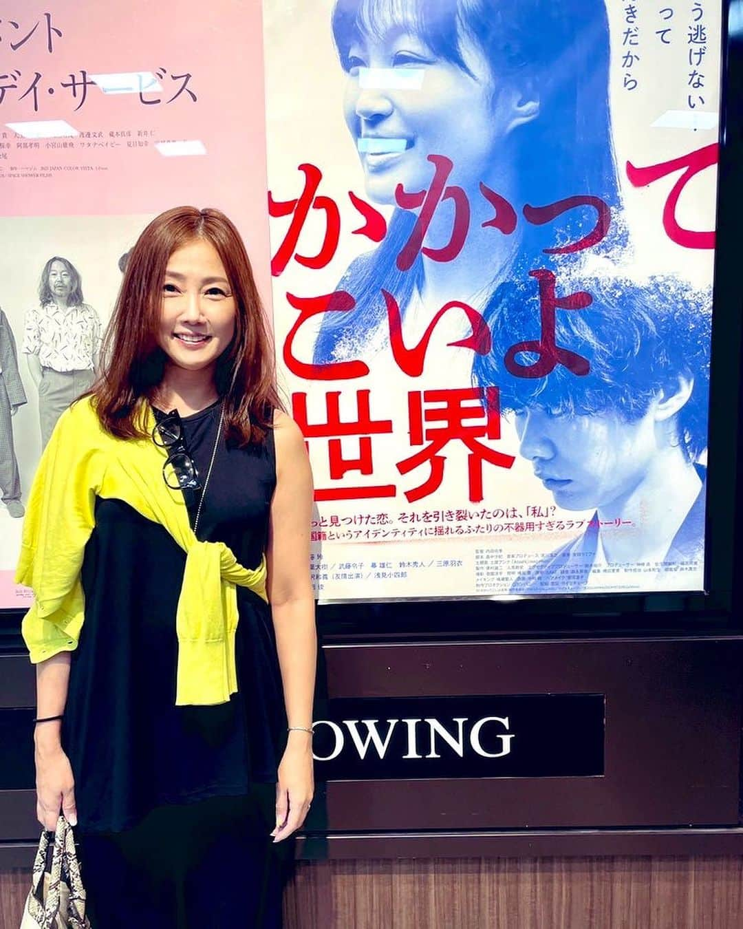 吉永愛さんのインスタグラム写真 - (吉永愛Instagram)「『#かかってこいよ世界』 若き2人の葛藤…。そして覚悟。とても丁寧に描かれている素敵な作品でした✨ 映画を観て、舞台挨拶でお話を聞いて改めて、この作品に参加出来たことを光栄に思います。テレビしか経験のない私は、こんな大勢の人が一緒に観てることにとても緊張しました😆なので、もう１回観たいと思います👀 本日27日も17時から上映 そのあと舞台挨拶があるので是非観てくださいね👀✨ #菅田さん渋すぎた件 #新境地 #映画 #社会派 #内田佑季監督 #声で出演してます （主人公真紀の友人の声）  ★8/27㈰ 17:00（上映後舞台挨拶）  ★8\28.29.31日 21:00  ★8/30㈬ 16:40 関西でも観れますよ！ ★9月9日〜第七藝術劇（大阪） ★8月26日〜シネマ神戸」8月27日 6時53分 - a.i.yy