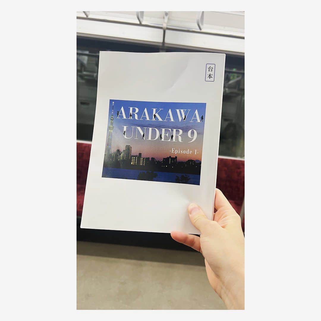 塩谷瞬のインスタグラム：「本日から新しい映画撮影スタート！ 気愛入れて行って来ます🎥✨  今日も素晴らしい一日を！✨  #ARAKAWAUNDER9 塩谷瞬」