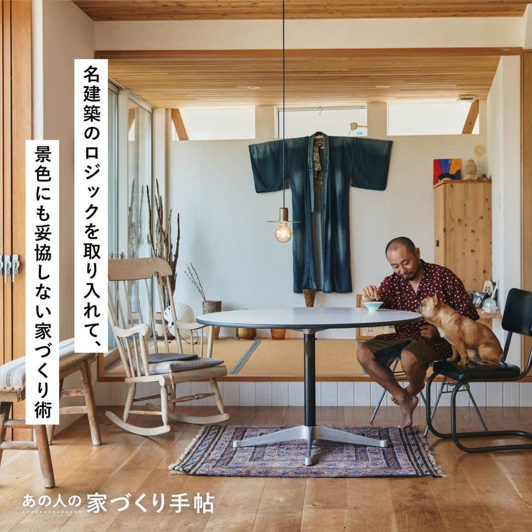 RE住むRENOVATIONさんのインスタグラム写真 - (RE住むRENOVATIONInstagram)「家づくりの経験者から具体的な家づくりアイデアをうかがう企画 “あの人の家づくり手帖”。  幼い頃から建築がお好きだった、増山さん。理想の建築にアンテナを張り巡らせながら、集大成として一軒家を建てられました。  リビングと外の境界線をなくした、大開口の借景。生活動線にこだわった、仕切らない２階の空間配置など、こだわりのアイデアは目を見張ります。そこ以外にも、各所に真似したくなる家づくりのアイデアがたくさん。 そんな増山さん宅の家づくりのアイデアをご紹介します。  詳しくは記事をご覧ください。 @dolive.media  --- DoliveアプリではDolive media記事のほか、 サイトに載っていない特別記事も公開中。 App Storeで【Doliveアプリ】と検索してみてね。  #dolivemedia #dolive #doliveアプリ #君はどんな家に住みたい #あの人の家づくり手帖 #家 #部屋 #住まい #暮らし #住宅デザイン #家具 #ライフスタイル #インテリアデザイン #暮らしのアイデア #おしゃれインテリア #好きなものに囲まれた暮らし #インテリア術 #理想の家 #家づくり #家づくりアイデア #一戸建て #オーク材 #珪藻土 #借景のある家 #ウッドデッキのある家 #レッドシダー外壁」8月27日 7時50分 - dolive.media