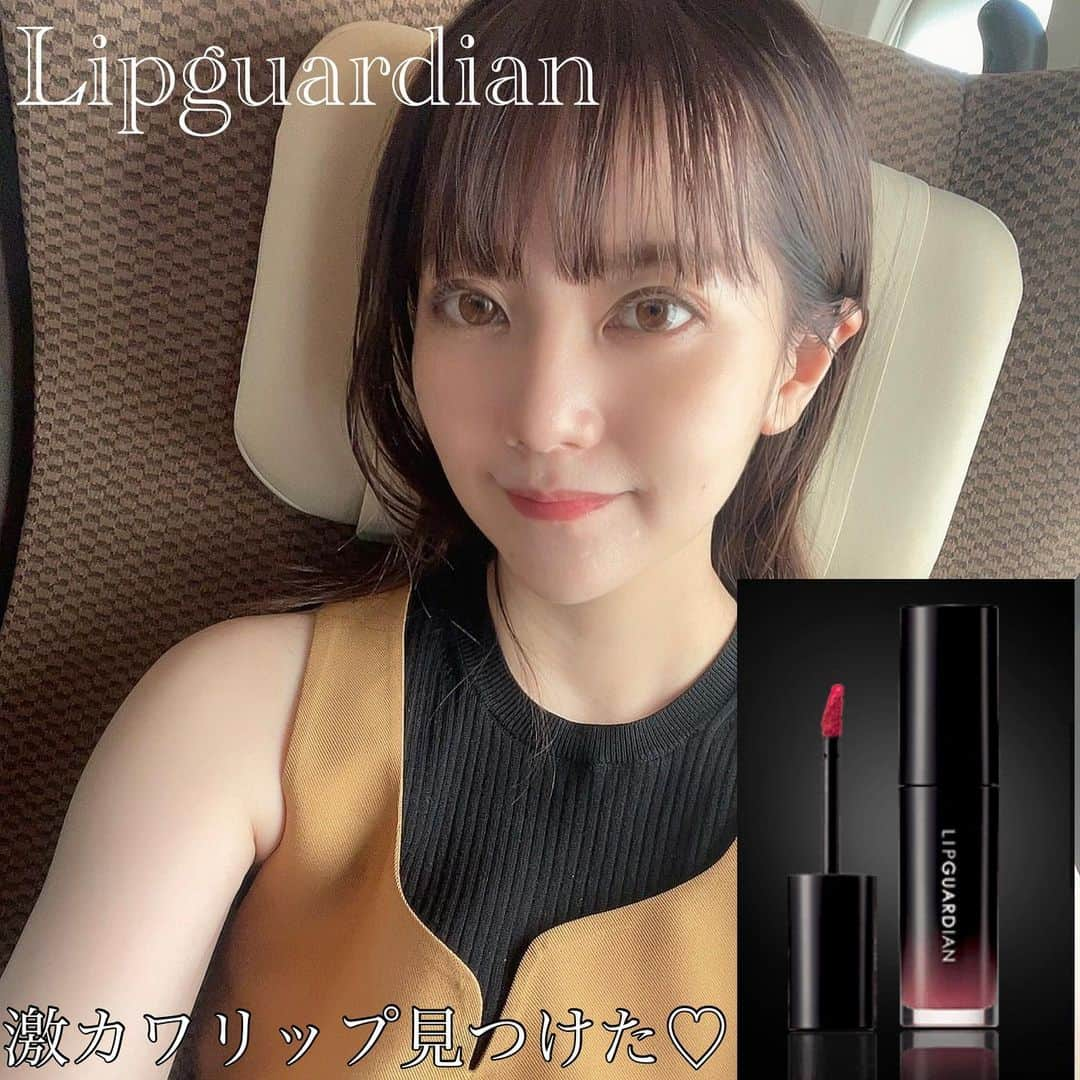 玉城マイさんのインスタグラム写真 - (玉城マイInstagram)「【LIPGUARDIAN】 肌馴染みが良いので塗りやすい！ 私が使っているのは03のMOONROSE。  他の色も可愛いから全部使ってみたい…🤔  #lipguardian #リップ #リップガーディアン」8月27日 7時54分 - tamagame777