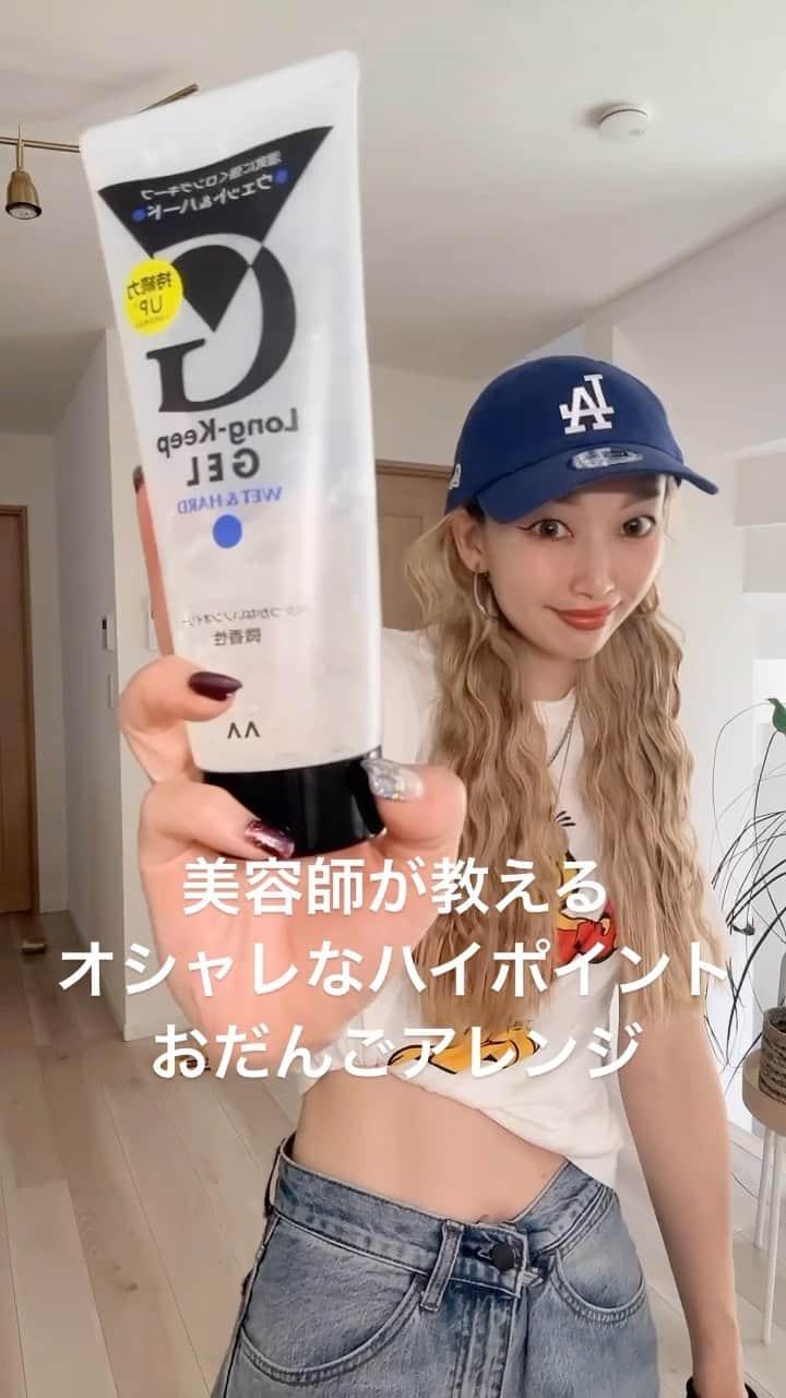 久保山香奈のインスタグラム