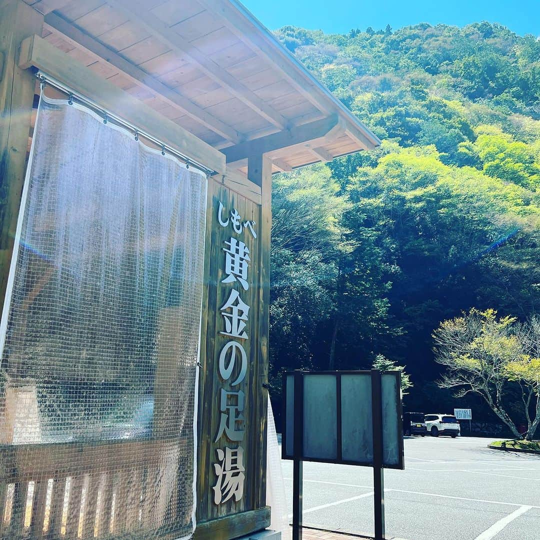 千葉あやさんのインスタグラム写真 - (千葉あやInstagram)「. 休暇⛰️✨ リフレッシュしました😊  ありがとうございました✨  #帰省 #山梨県 #山梨県身延町 #下部温泉 #坂本彩 #坂本彩ものまね」8月27日 15時09分 - aya_sakaya56