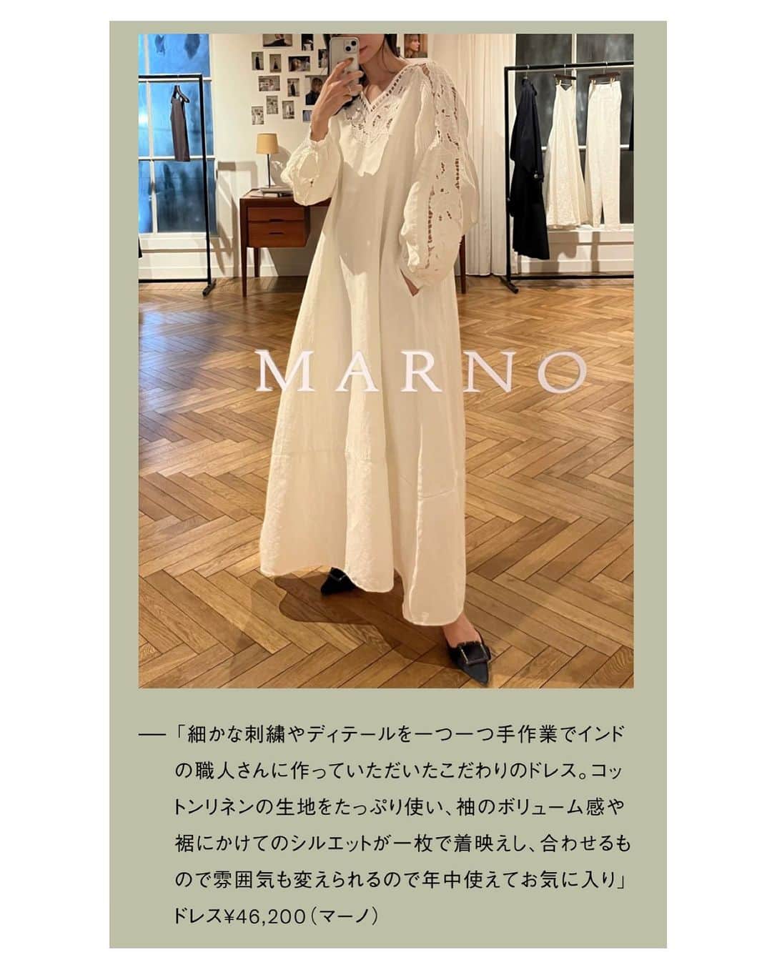 丸林広奈さんのインスタグラム写真 - (丸林広奈Instagram)「OTONA MUSE 365 DAYS SNAPのモノトーンstyleに出ています🤍  MARNOのこの刺繍がふんだんにデザインされたLucie dressは近日数量限定で販売予定です🤍 お楽しみに…♡ @marno__official   @otonamuse」8月27日 9時42分 - hironamarubayashi