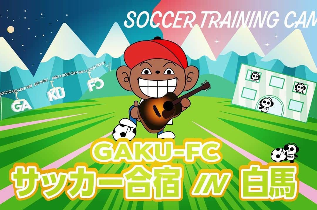 GAKU-MCさんのインスタグラム写真 - (GAKU-MCInstagram)「【サッカー合宿やります】　  ここ数年、フェスの出演で何度も訪れた長野県白馬村。会場はそこにあるサッカーコート付きの素敵なロッジ。  サッカーして、ライブして、そして白馬から見える八ヶ岳の景色をアミーゴ皆様と一緒に、目一杯堪能したら最高なんじゃないか！そんな想いで開催を決めました。  サッカー経験者も、そうでない皆様にも楽しんでもらえる様に工夫して、そしてライブでは思いっきり一体感を楽しめる様に、熟考中。  秋の白馬をサッカーと音楽で堪能しませんか？！　　　　   沢山の皆様のご参加ココロよりお待ちしております。　　  GAKU-FC サッカー合宿 in 白馬　 2023年10月14日（土）-10月15日（日）   詳細はリンクから僕のホームページへどぞ。   #gakumc #ガクエムシー #lifeisajourney #MusicTour #traveller #travel #travelgram #トラブルは旅を彩る調味料 #挑戦 #チャレンジャー #コーラスアミーゴ #サッカー合宿 #football #soccer #白馬 #HAKUBA #entoen」8月27日 9時42分 - gaku_mc