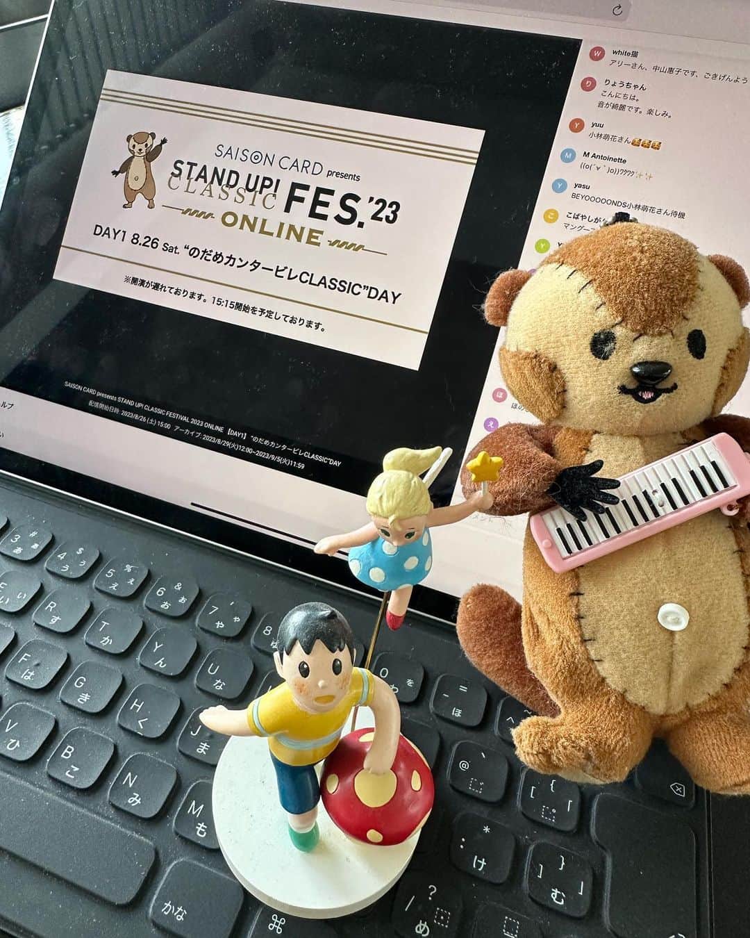 のインスタグラム：「スタクラのだめカンタービレフェス！🎵  SAISON CARD presents STAND UP! CLASSIC FESTIVAL 2023  昨日は配信を自宅で視聴。ひとりなのに大いに盛り上がりました！楽しかった！  スタッフさん、演奏されたすべての方々に感謝！🌷🙏 映像、音響も素晴らしかったです。 夢のような時間でございました。 のだめカンタービレは幸せな作品ですね。  指揮の茂木さん、オケの皆さんも長い時間、お疲れ様でした！  マスコットガールみたいに現れた上野樹里ちゃんも、ありがとう！楽しかったです🥳また舞台のお稽古、頑張って下さい🌷」