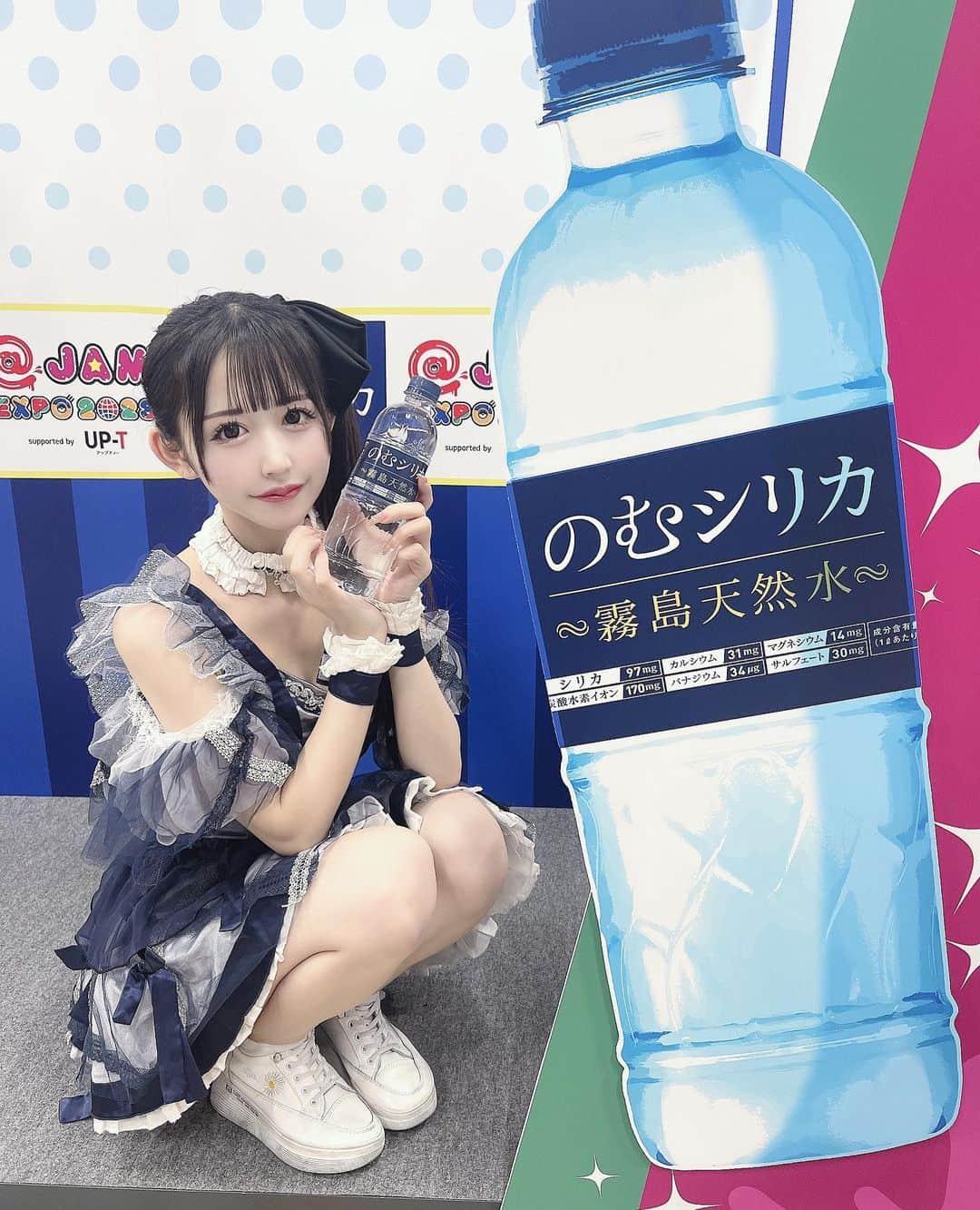 のインスタグラム：「のむシリカデビューしちゃったあ₍ᐡ-᷅ ·̫ -᷄ᐡ₎ ⁡ ⁡ #粉我 #アイドル #地下アイドル #f4f #followforfollowback #follow4like #いいね返し #japanesegirl #自撮り #自発ください #likeforlike #instagood #量産 #美男美女と繋がりたい #followme #cosplay #cosplaygirl #idol #idol #メイドカフェ #maid #japanesegirl #コンカフェ #秋葉原　#맞팔해요 #맞팔 #선팔하면맞팔　#bobon21 　#隠しきれないオタク#隠しきれないヲタク　#のむシリカ」