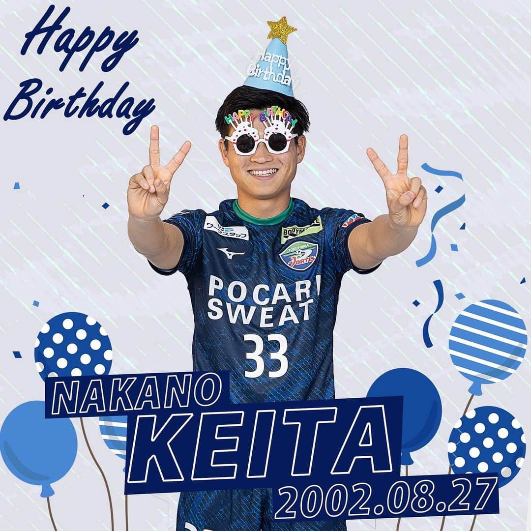 徳島ヴォルティスのインスタグラム：「＼HAPPY BIRTHDAY／  今日、8月27日は #中野桂太 選手の誕生日🎂 けいた、おめでとう🎉  #HAPPYBIRTHDAY #徳島ヴォルティス #vortis #Jリーグ #football」