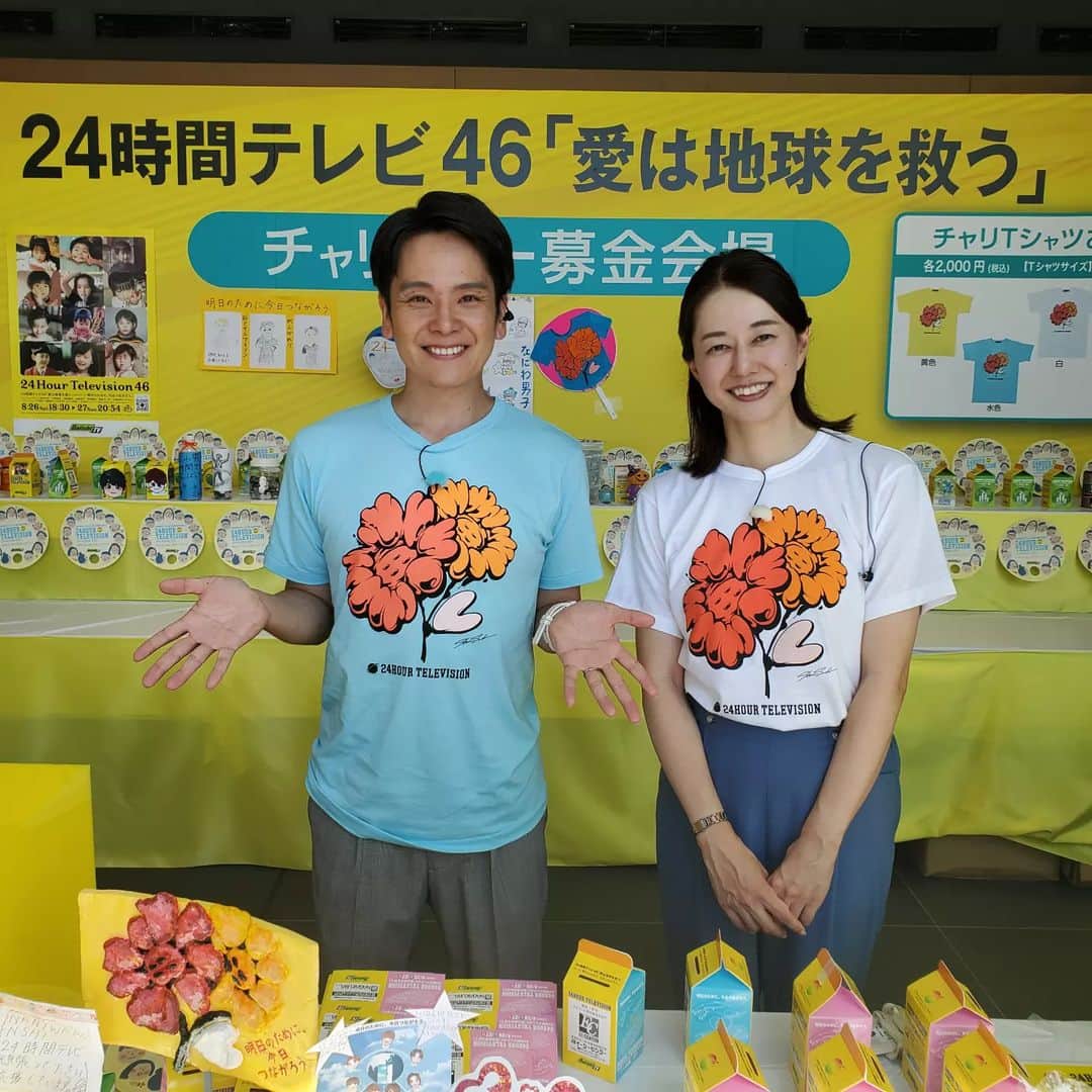 徳増ないるのインスタグラム：「24時間テレビ😊 私は伊藤薫平アナと一緒にDaiichi-TV本社募金会場から中継など担当しています。ご覧いただいている皆さん、会場までお越しくださった皆さん、有り難うございます！こちらでは午後9時まで募金を行っています。暑いので気をつけてお出かけください。」