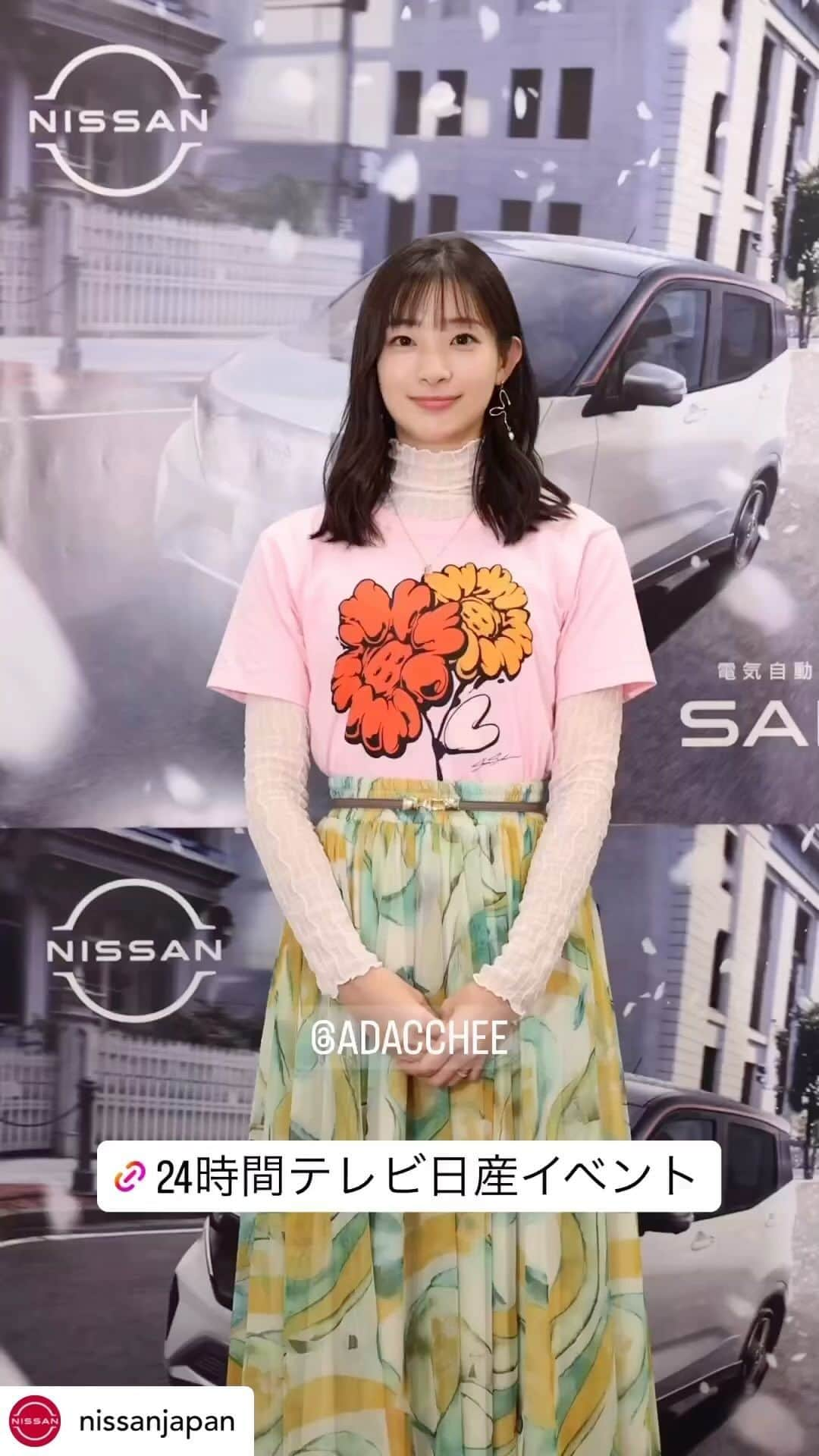 杉村理恵子のインスタグラム：「足立梨花ちゃん 横浜NISSANギャラリーで２４時間テレビmc中です みなさん遊びにきてね！！  #24時間テレビ #nissan  #足立梨花 #ヘアメイク」