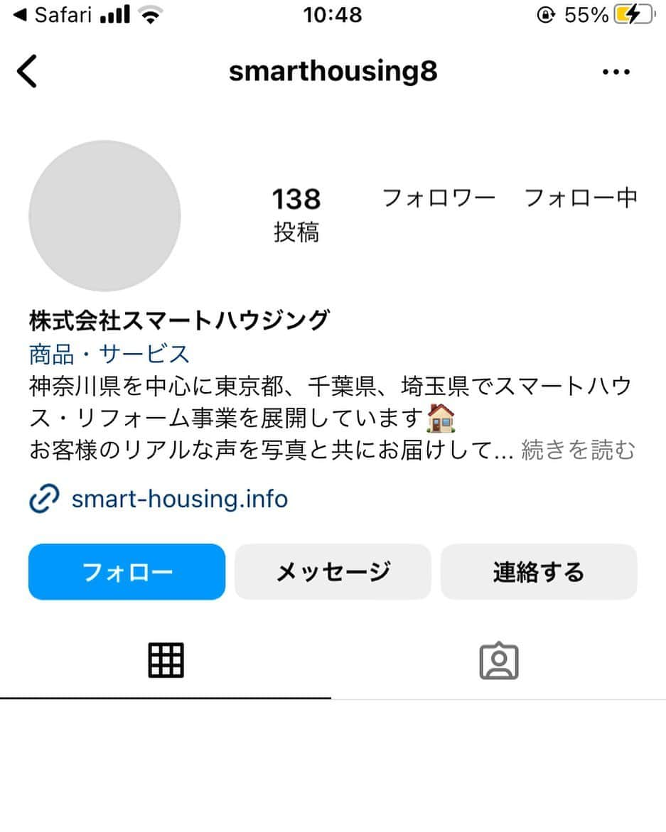 日之内エミさんのインスタグラム写真 - (日之内エミInstagram)「ヤバー　ブロックしてきた🤣🤣🤣　 後ろめたくないなら、正々堂々としなさいよ😋　まぁもう遅いけどね」8月27日 10時50分 - emihinouchi