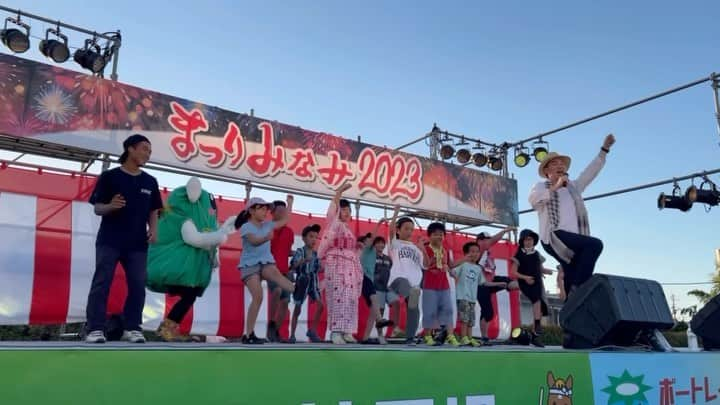 冨永裕輔のインスタグラム：「「踊る！キクガオカーニバル」の時に、ステージに上がって来てと声をかけたらお子さんや地域の方がステージで踊ってくれました😊 会場でも皆さんダンスや手拍子でご参加ありがとうございました✨ 企救丘小学校や校区で踊っていただいています 故郷から世界をひとつに “地球はまあるい　平和が一番”🎵  #踊る #キクガオカーニバル #北九州市 #小倉南区 #企救丘 #世界はひとつ #地球はまあるい #平和が一番 #まつりみなみ #モノレール #ダンス #夏祭り」