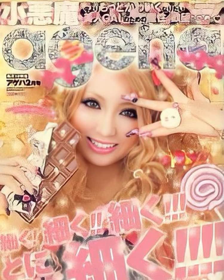 桜井莉菜のインスタグラム