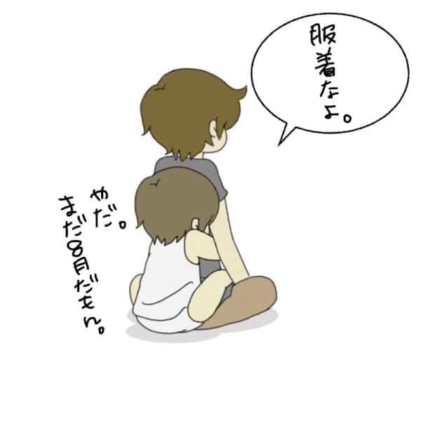 末丸アキさんのインスタグラム写真 - (末丸アキInstagram)「2015年の8月下旬は肌寒かったのか…と思い出す記事でした。 今年はホント暑いね…  @suemaru_aki #夫婦日常 #夫婦漫画 #夫婦マンガ #夫婦ふたり暮らし #日常絵日記 #日常生活 #日常マンガ #日常ブログ #のんびり #のんびり夫婦 #ライブドアインスタブロガー #ライブドア公式ブロガー 2015年8月のブログより」8月27日 11時37分 - suemaru_aki