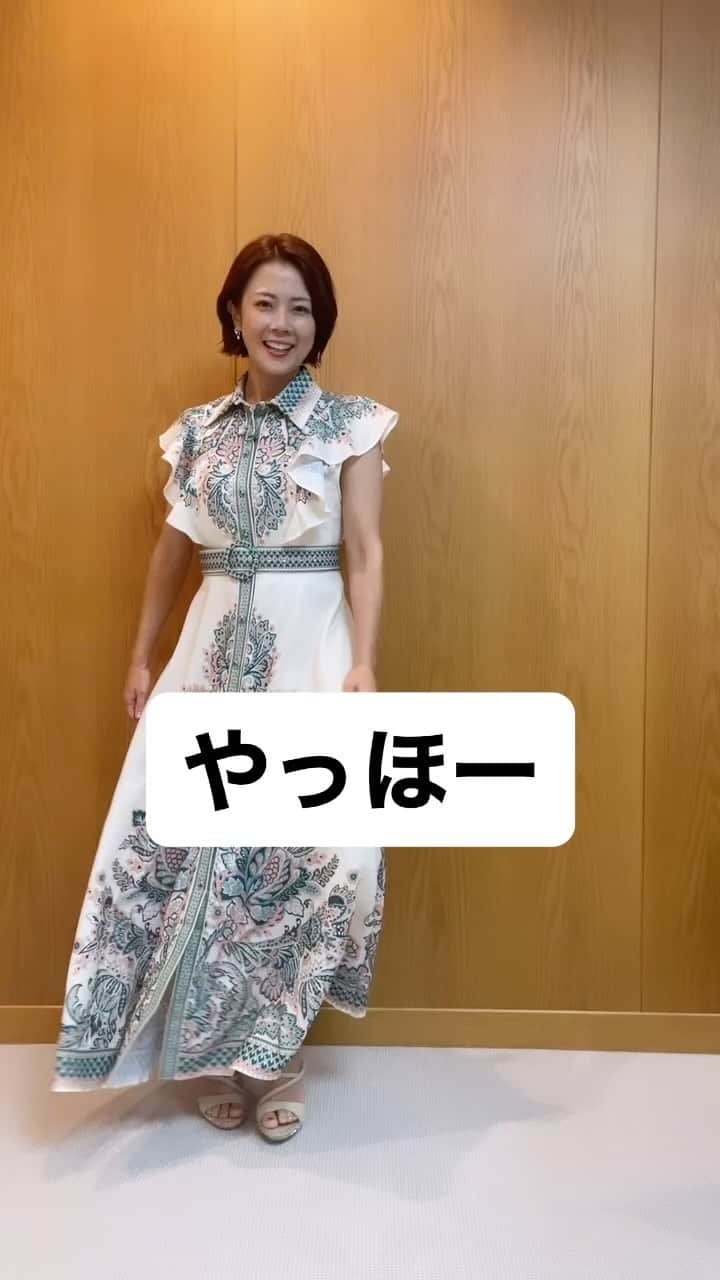 大和田美帆のインスタグラム：「. 日曜日、チョイスの放送日です。 19:00〜Eテレ。  テーマは #がんと言われたとき  誰もが訪れる可能性がある 「まさか、自分が？」  その時になにを準備していたらいいか お医者さんになにを聞いたらいいのか。 相談にのってくれる施設など 最新情報をお届けします。 自分のために、ご友人ご家族のために 知っていて損はない情報ばかりです。 ぜひご覧ください。  #大和田衣装 @wildlily_daikanyama  @dianashoespress  @starjewelry_press」