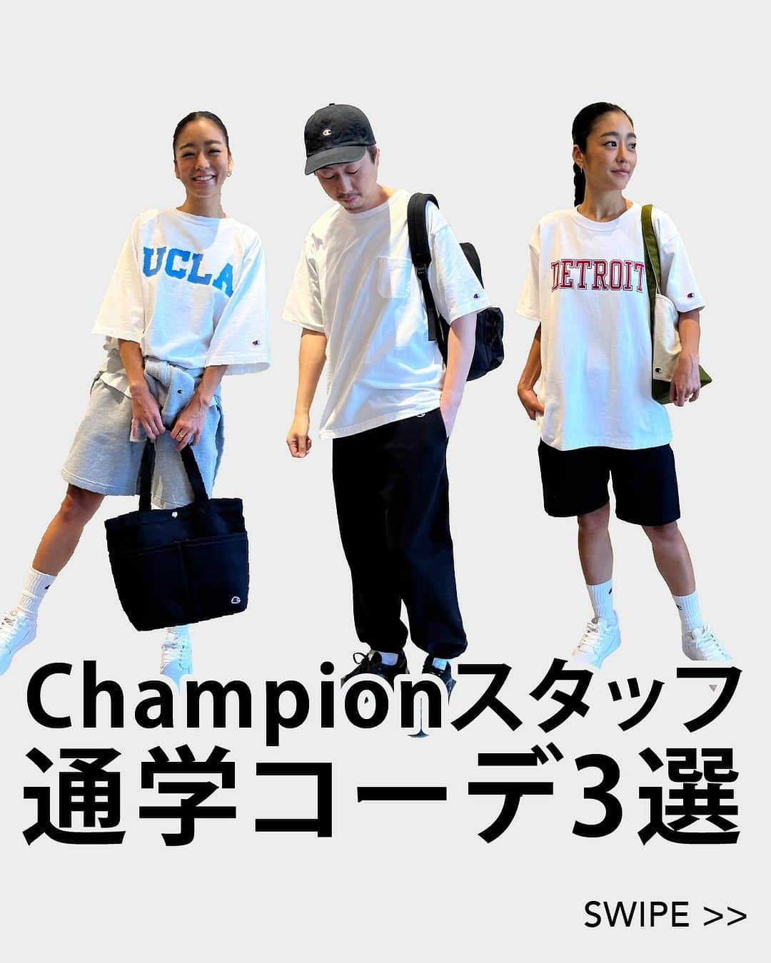 Champion Japanさんのインスタグラム写真 - (Champion JapanInstagram)「【Championスタッフがおすすめ！通学コーデ３選】   大学生の通学におすすめなコーデを、Championスタッフがご紹介！   ぜひ投稿を保存して参考にしてみてください♪   ▼画像アイテム   <No.1> T1011 Short Sleeve T-Shirt 23SS MADE IN USA(C5-X307) Crew Neck Sweatshirt 23SS MADE IN USA(C5-P001) Sweat Shorts 23SS MADE IN USA(C5-R501) Sweat Tote Bag 23SS STORE LIMITED COLLECTION(C8-X702B)    <No.2> Sweat Day Pack 23SS STORE LIMITED  COLLECTION(C8-X701B） Short Sleeve Pocket T-Shirt 23SS STORE LIMITED COLLECTION (C8-X305) Reverse Weave® Sweat Pants 23SS STORE LIMITED COLLECTION (C8-V201)   <NO.3> REVERSE WEAVE® Short Sleeve T-Shirt 23SS REVERSE WEAVE(C3-X333) Tote Bag 23SS STORE LIMITED COLLECTION(C8-X706B) REVERSE WEAVE®  Sweat Shorts 23SS REVERSE WEAVE(C3-D526)  #Champion #チャンピオン #Championコーデ #チャンピオンコーデ #夏アイテム #夏コーデ #着こなし #通学コーデ #学生コーデ #大学生コーデ #スタッフコーデ」8月27日 12時01分 - champion_japan