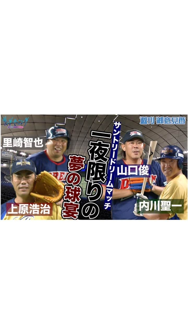 TBS「サンデーモーニング」のインスタグラム