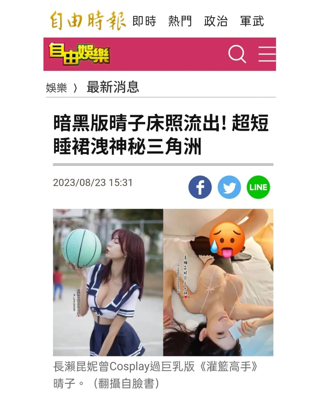 クィニーのインスタグラム