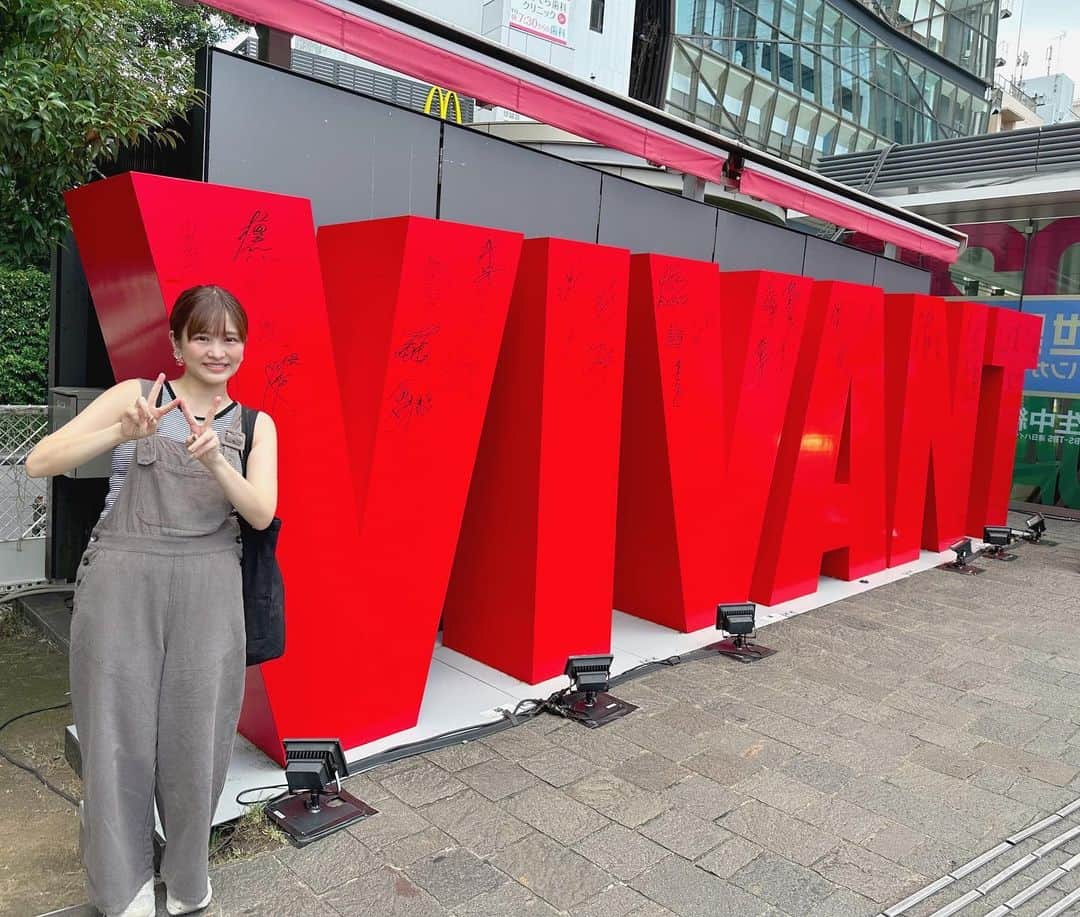 伊藤かりんのインスタグラム：「.  . 今日はVIVANT放送日🔥  毎週日曜日を楽しみに生きてます☺️  TBS前のモニュメント前での写真✌️✌️ . .  . 今期はドラマたくさん観てて 🔸最高の教師 🔸ハヤブサ消防団 🔸彼女たちの犯罪 🔸 CODE-願いの代償- 🔸VIVANT  全部観るの忙しすぎる🥹  これに加えて ドラマの考察してるYouTuberの 6969bさんの動画も全部観てるから 大忙し😮‍💨🫶  . . 楽しいことで忙しいの  めちゃうれしい めちゃうれしい(ドラムVoice)  . . .」