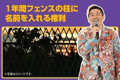 小林拓一郎のインスタグラム：「グレパーはほんとに多くのパートナーの皆さまに支えられております。  そのおかげで、コートを無料開放することができています。  僕の想いとしては、今、子どもたちは思いっきりバスケットができる環境を享受してもらえればと思います。  が、そんな彼ら彼女たちも、いつか大人になった時に、この環境は当たり前のものではなく、誰か大人たちが支えてくれていたんだってことに気付いてもらえるはず。  その時に、グレパーにではなくて良いから、彼ら彼女たちなりのバトンを次の世代に渡していって欲しいなって思います。  今、こうしてグレパーを支えてくださってるパートナーの皆さまのように。  パートナー契約、まだまだスペースはありますので、応援いただける大人の皆さま、お待ち申し上げております🙏  #グレパー #グレープパークコート #grapeparkcourt」