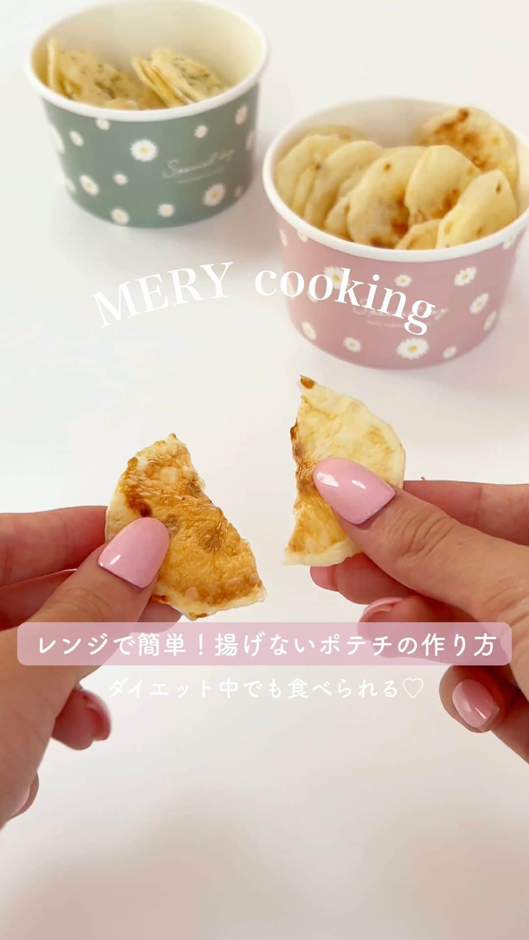 MERYのインスタグラム