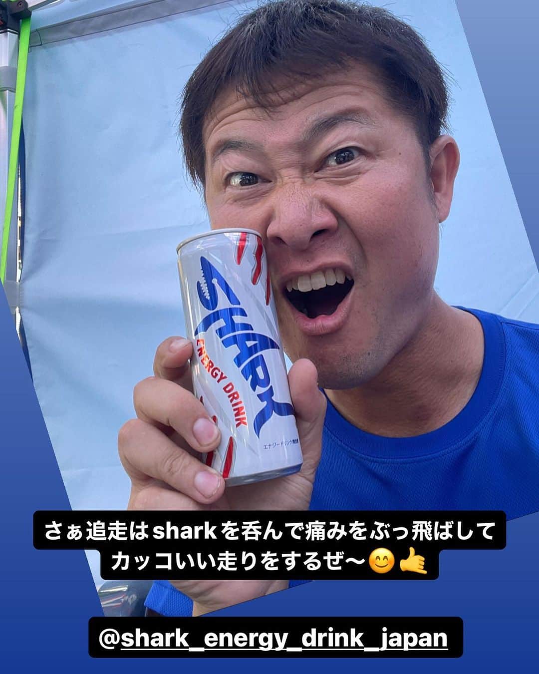 横井昌志さんのインスタグラム写真 - (横井昌志Instagram)「@shark_energy_drink_japan  @gma20_09」8月27日 13時13分 - mcrfactory
