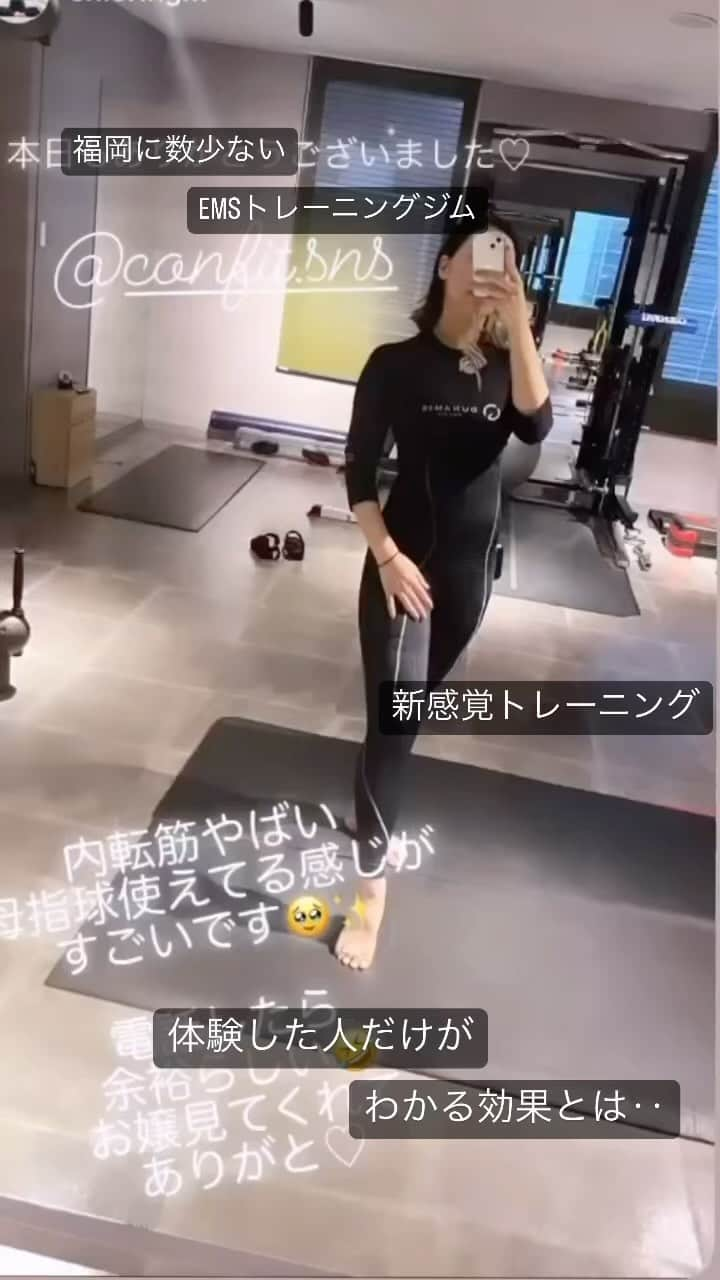 女性専用フィットネスのインスタグラム