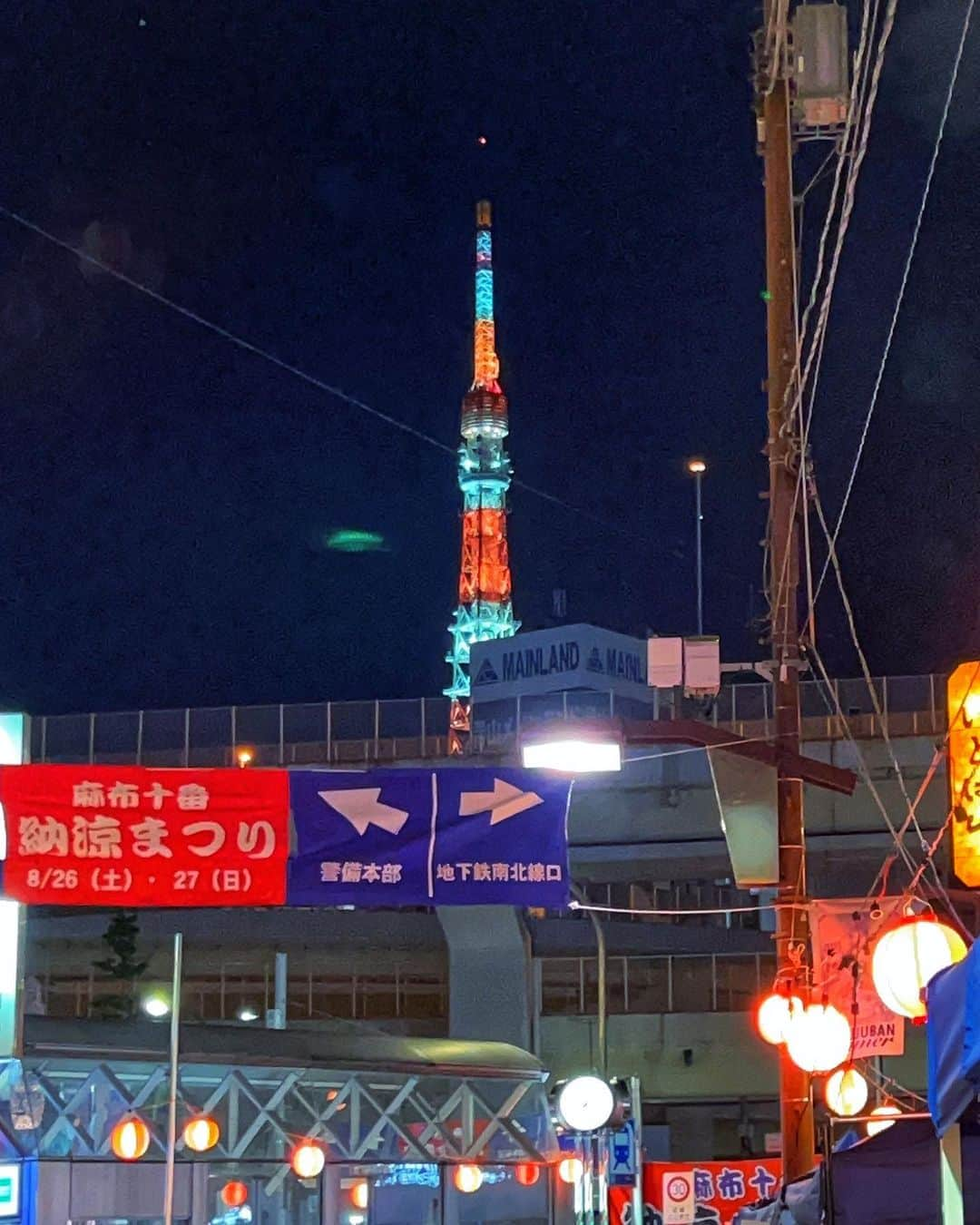 Rabiさんのインスタグラム写真 - (RabiInstagram)「summer festival🌻🍉✨🍖🍧💕🍹🐰  ━━︎★︎  #azabujubanfestival #japan #lifeintokyo」8月27日 22時55分 - cosmicrabbit