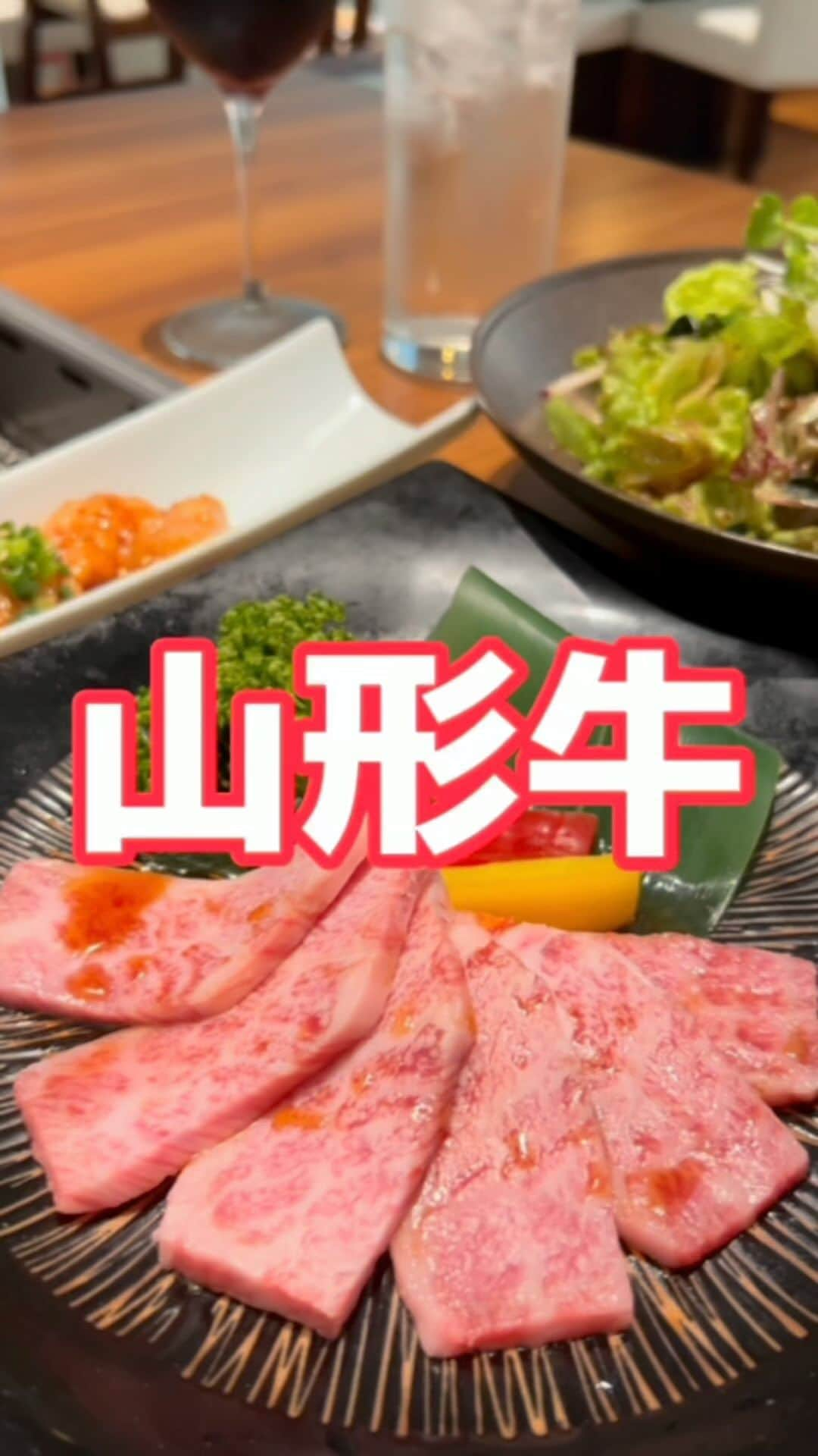 藤川奈々のインスタグラム：「山形牛一頭買いの焼肉🥩ユッケジャンスープ激ウマ！   @nanayakko   #おすすめ #おすすめスポット #グルメ #グルメ情報 #お一人様グルメ #千葉 #ランチ #grurmet #japan #grurmet」