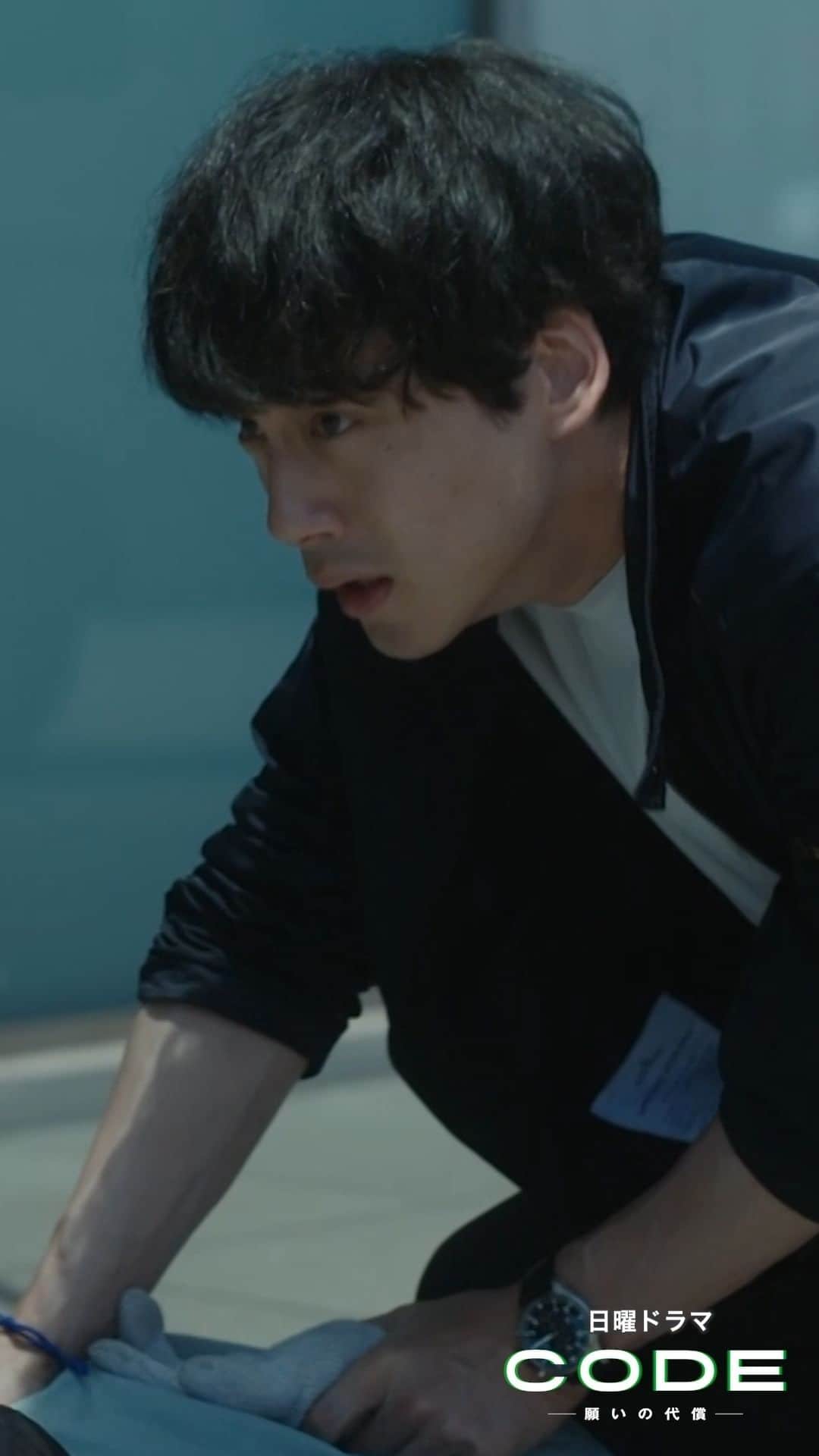 のインスタグラム：「\ #CODE願いの代償 📱第9話 /  SHORT動画🎥 『青柳県知事 襲撃』  第9話 見逃し配信中📺 プロフィールのURLからお楽しみください📱  #坂口健太郎 #染谷将太 #玉山鉄二 #兵頭功海 #中村ゆりか #新納慎也 #日テレ #CODE #最終章  次週ついに最終話💥」