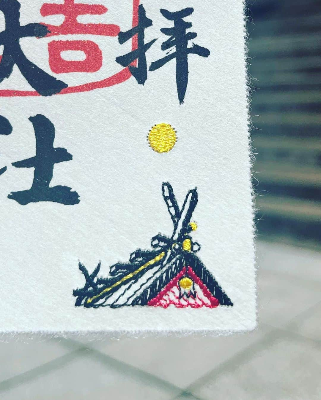 住吉大社 | sumiyoshitaishaさんのインスタグラム写真 - (住吉大社 | sumiyoshitaishaInstagram)「【9月限定　刺繍御朱印】 9月は中秋の名月と住吉造の本殿をモチーフにした刺繍御朱印です。 中秋の名月の日（9月29日）には、観月祭が斎行されます。  観月祭 日時　9月29日 18時 場所　第一本宮、反橋  #sumiyoshitaisha #osaka #japan #nationaltreasure #osakasightseeing #sightseeing #japantrip #osakatrip #shrine #住吉大社 #神社 #国宝 #燈籠 #日本 #大阪 #大阪観光 #travel#beautiful#japaneseculture #koi #coloredcarp #carp #反橋 #橋 #御朱印 #刺繍 #embroidery#観月祭#中秋の名月#お月見」8月27日 16時02分 - sumiyoshitaisha_shrine