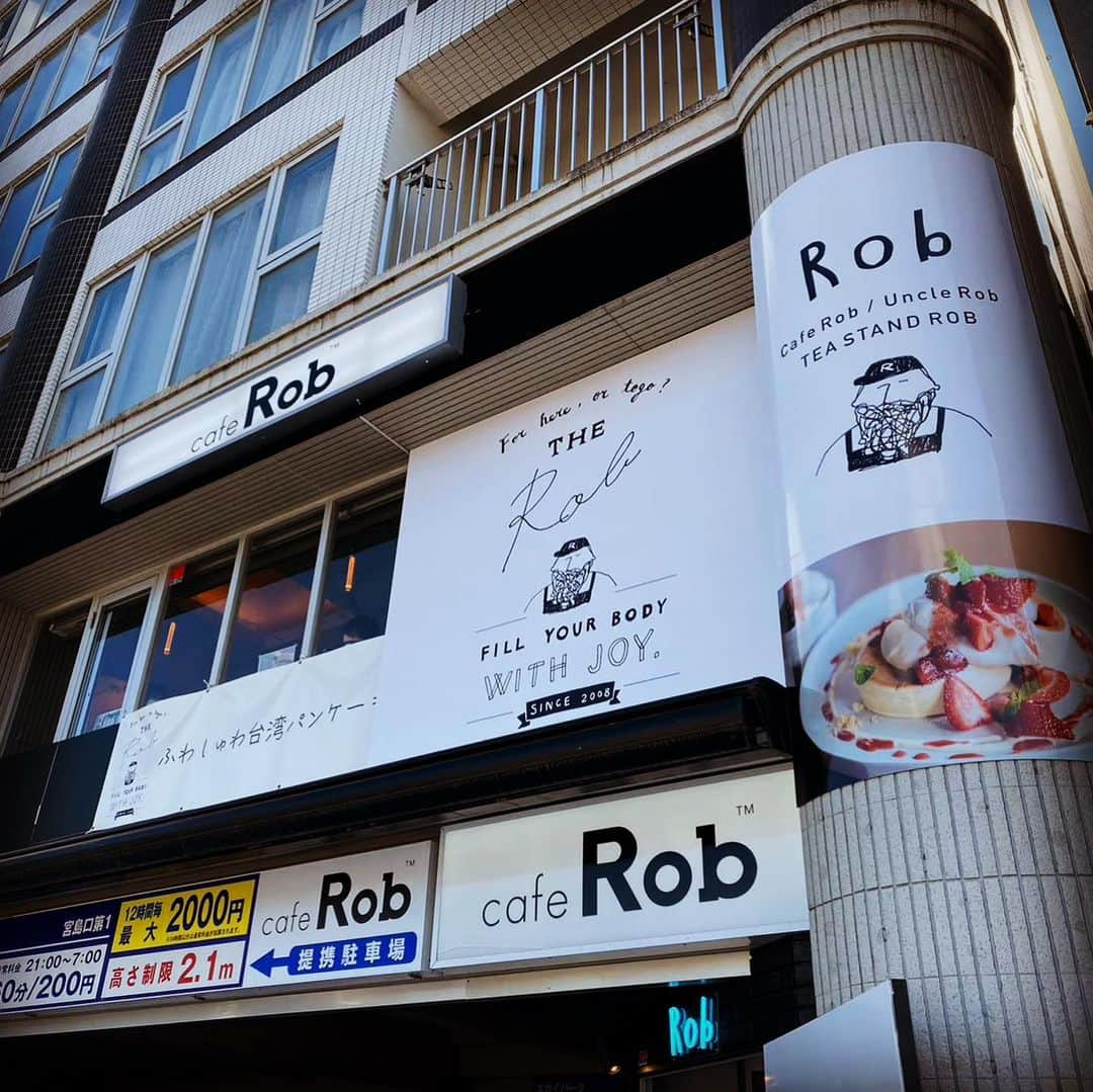 ボートレース宮島さんのインスタグラム写真 - (ボートレース宮島Instagram)「． 『cafe Rob 広島宮島口店🥞』 ． 宮島口フェリー乗り場の目の前、2階にある台湾パンケーキカフェ☕️ ． フワッ！シュワッ！のとろける絶品パンケーキが大人気のお店です😋 先日、youtubeブッちぎりィ!!でお馴染みの島田玲奈ちゃんがロケでお邪魔させていただいたお店です🐵 テイクアウトもできますよ👍🏻 ． 「cafe Rob 広島宮島口店」は、#BOATRACE地域振興クーポン の加盟店☝🏻 ̖́ BOATRACE地域振興クーポンはレース場周辺のお店を盛り上げるためのクーポン券で、ボートレース宮島周辺の45店舗の加盟店でご利用いただけます😊 本場指定席利用や、舟券購入でGETできます🚤 9月は18日＆23日がキャンペーンDay❗️ 加盟店や入手方法など詳細は、ボートレース宮島公式HPよりご確認ください。 ． ． #ボートレース宮島 #ボートレース #boatrace #モンタ #ボートレース地域振興クーポン #地域振興クーポン宮島 # cafeRob #カフェロブ #ロブ #台湾パンケーキ #広島パンケーキ #宮島パンケーキ #広島カフェ #宮島カフェ #hiroshima #miyajima」9月3日 12時00分 - boatrace_miyajima