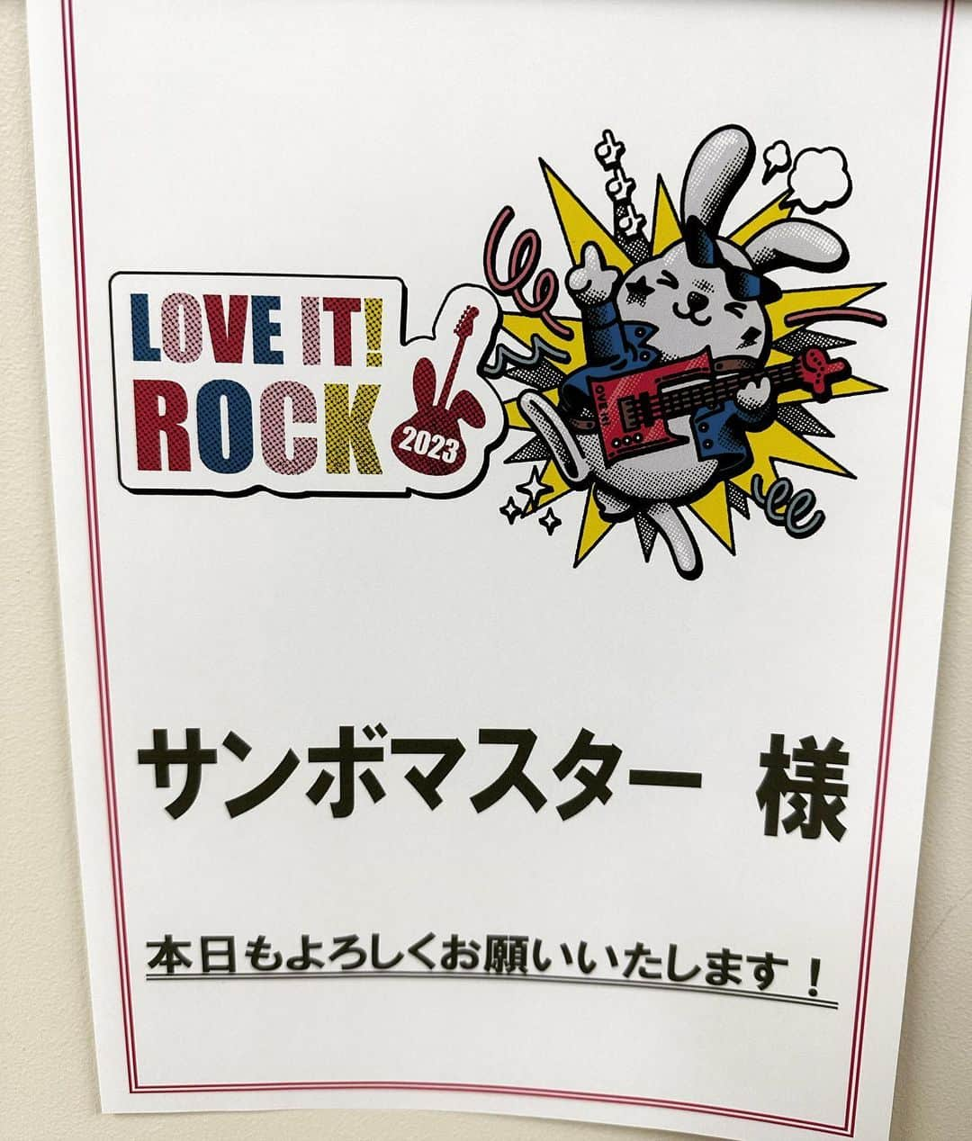 山口隆さんのインスタグラム写真 - (山口隆Instagram)「ラヴィットロック！ このあとはじまりますっっ‼︎ よろしくどうぞ！  #ラヴィットロック #loveitrock」8月27日 17時04分 - yamaguchi_sbm