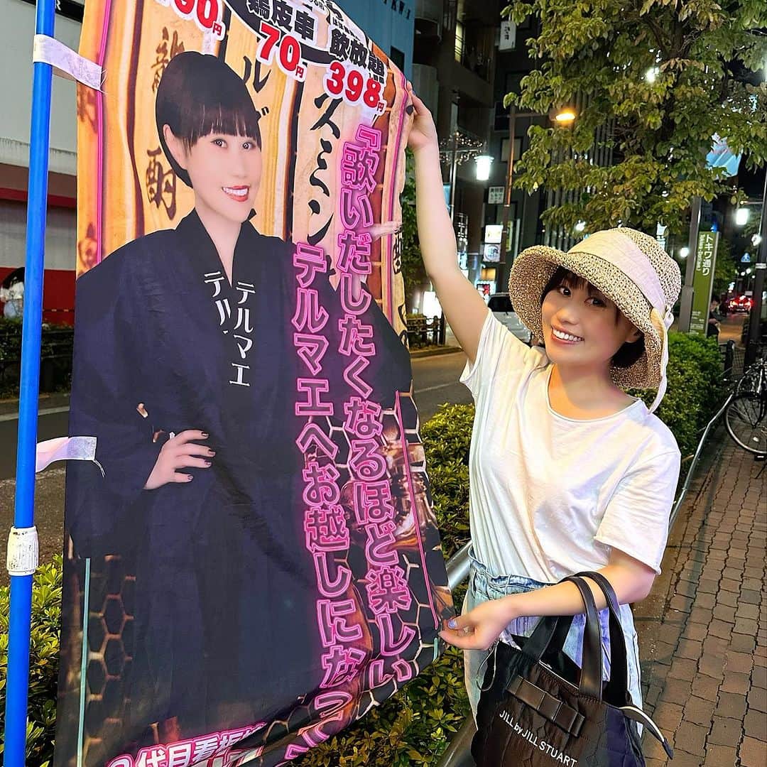 Karinのインスタグラム：「テルマエ池袋店 @terumae_ikebukuro   のぼりも見に行くことが出来ました✨  ひねり蛇口大衆酒泉テルマエ イメージガール🍺  2023年9月9日迄掲示されています❤️ 楽しみながらお酒が飲めます✨ 是非ご来店をお待ちしてます🤭  渋谷道玄坂泉・池袋西口泉の2店舗 のぼり&店内ポスター  海浜幕張泉・所沢泉・名古屋駅前泉の 店内ポスター  公式ホームページ https://terumae-official.com  @terumae_official   #イメージガール #看板娘 #ひねり蛇口ハイ #ひねり蛇口ハイ大衆酒泉テルマエ」