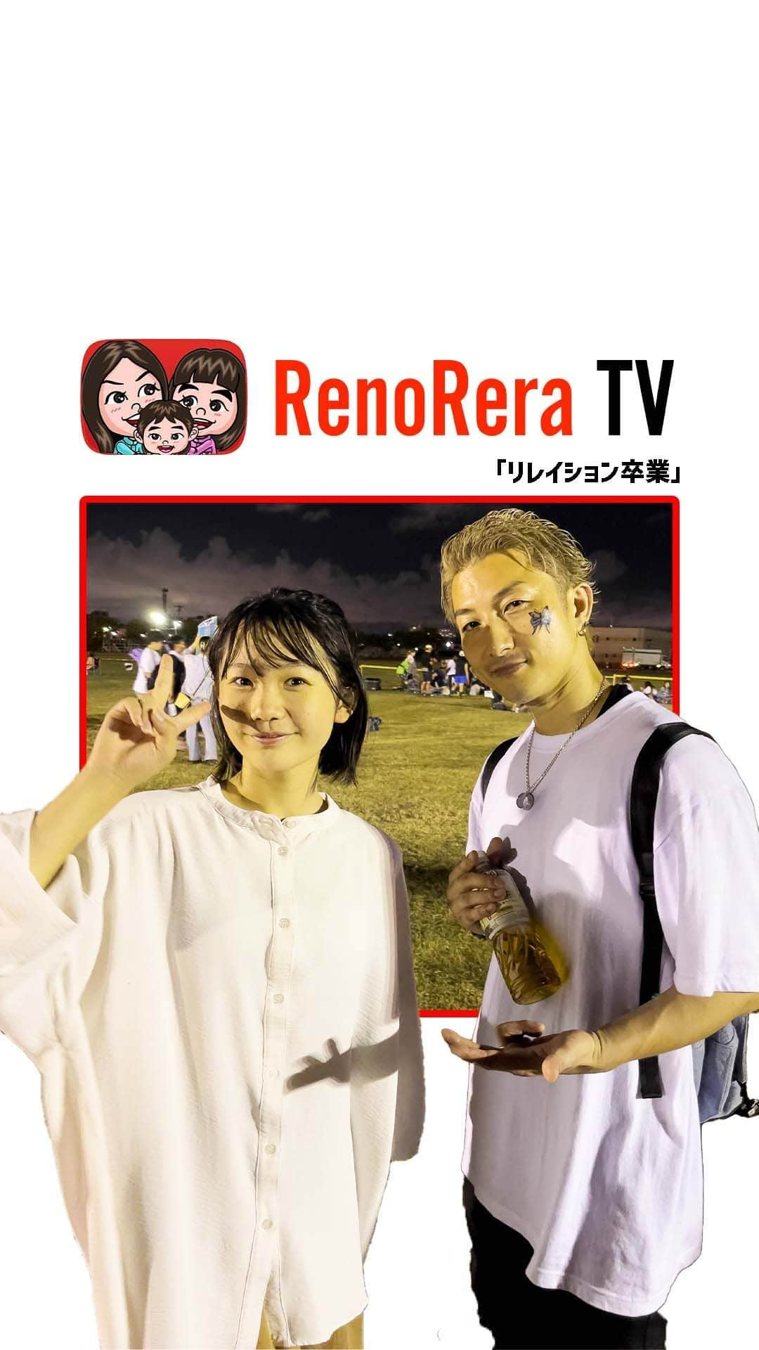 れのれらTVのインスタグラム