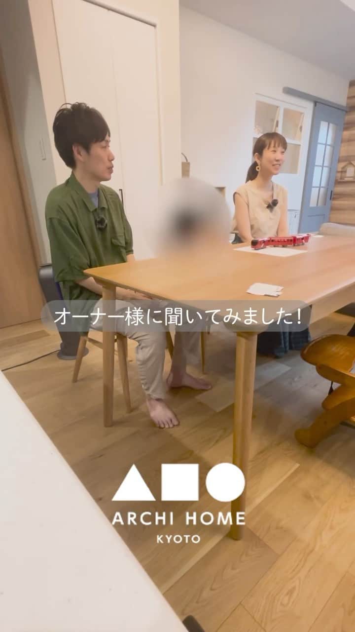 homelife 夢を叶える暮らし方のインスタグラム：「【インタビュー】お子様がのびのび過ごせる！ムーミンハウスのような北欧テイストのお家🎵 今回はお家が出来上がっていく様子を見ての感想や、これを見ている方へ一言いただいておりますのでぜひ最後までご覧ください！！ #ホームライフ #アーキホーム #インタビュー #お客様インタビュー #おうちづくり #関西ナンバーワンのハウスメーカー」