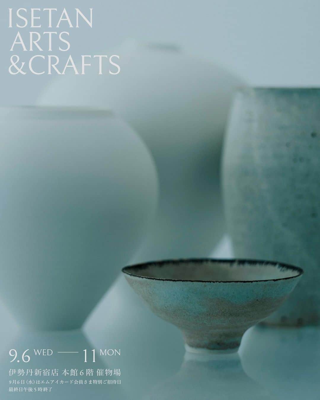 行方 久子 Hisako Namekataのインスタグラム：「. 「ISETAN ARTS & CRAFTS」   会場：伊勢丹新宿店 本館6階催物場 MIカード会員特別ご招待日：2023年9月6日(水) 一般会期：2023年9月7日(木)～11日(月)　 最終日午後5時終了    「暮らす」ことの原点に帰る。 そこには必ず、自然、大地があります。 人が作り出すものは、表現や技法は違っても作品の中に自然が存在している、そこに惹かれます。 自然が教えてくれるものを素直に受け取り、読み取る。 知識やルールにとらわれず、大きな振り幅の中から見えてくる 純粋に「美しい」と感じるものを見つけていただけたら幸いです。   骨董や古美術から現代作家の作品、暮らしの道具にいたるまで、衣食住にわたり世界中から集められた品々を展示・販売いたします。  @prime_garden_isetan_shinjuku  & @hisakonamekata    出展一覧（敬称略順不同）： 安藤萌（木工） うさぎ農園（食品） 内田智裕（陶器） 木下宝（ガラス） 小林裕之/希（ガラス） 小林耶摩人（陶器） 櫻井焙茶研究所（食品） 杉田明彦（漆器） 鈴木環（陶器） 戸島ひろみ（陶器） 中川木工芸 （木工） 中根嶺（金工） 野口寛斉（陶器） 八窪章吾（オブジェ） 広瀬陽（七宝） 船串篤司（陶器） 文祥窯（陶器） 松本郁美（陶器） 丸田雄（陶器） 水谷智美（陶器） 盛永省治（木工） 山田隆太郎（陶器）・ 万（食品） Bengt Paris（衣服） CALLMOON（ジュエリー） Cebalasi（衣服） DENIS COLOMB（ストール） elemense（香り） EPHELIS（陶器） GEROCHRIST（ジュエリー） KAMADA（家具） Kombucha Brewery Tokyo（発酵清涼飲料） MALU（衣服） MARIKO TSUCHIYAMA（ジュエリー） NOAARK（ジュエリー） quitan（衣服） RIER（衣服） Sゝゝ（陶器、ガラスなど） SEEALL（衣服） seya.（衣服） SILVANA MANETTI（ストール） teto ceramics（陶器） Tukir（衣服） WOHL HUTTE（家具）など   ●叢　@qusamura_official 内田鋼一、小野哲平、隠崎隆一、境道一、佐々木りつ子、西村昂希、広瀬陽、松永圭太   ●工芸青花　@kogei_seika 黒田泰蔵　白磁 安藤雅信　陶器（坂田追悼作品） 日置路花　書（坂田追悼作品） 青花の会 「川瀬敏郎の花」（オリジナルプリント／エディション付）/ 「坂田和實の眼」（オリジナルプリント／エディション付）/ 書籍   ●水戸忠交易　@mitochu_koeki_co 河井寬次郎（陶磁器）、濱田庄司（陶磁器）、バーナード・リーチ（陶磁器）、ハンス・コパー（陶磁器）、ルーシー・リー（陶磁器）   ●LAPIN ART　@lapinartoffice 鯉江良二（陶磁器）、内田鋼一（陶磁器）、村木雄児（陶磁器）、Hiromitsu Fujiwara（陶磁器）　骨董全般   ●galerie a ＠galerie_a Daisuke Motoike（革作品）、Masayuki Kinuta（布彫刻）、Yosuke Urakami(木工作品)、Madoki Yamasaki（グラフィティアートワーク）、Isabella stefanelli（服飾作家）   ●“OBJECTS" balance of differences　@nagumokojiro 明治時代にインドネシアの島の日本人コミュニティーにあったガラス絵、朝鮮のポジャギ、台湾の竹製茶卓、19世紀のイタリアの木扉から取り出された錠前、明治時代のベロ藍の瓶、ヴィンテージの花籠 など   * 予告なく出品内容が変更となる場合がございます。」