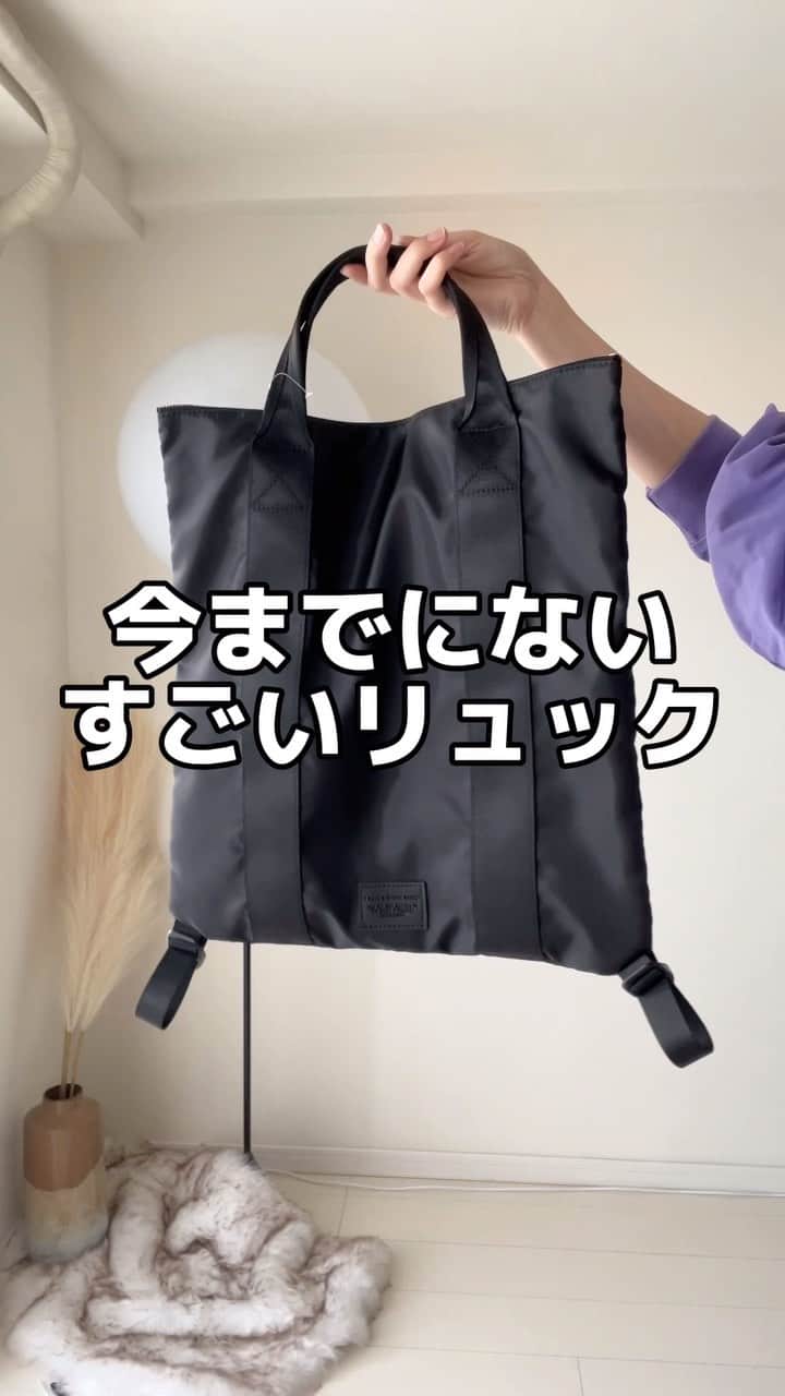 プチプラのあやのインスタグラム：「8月27日(日)21:00〜8月29日(火)23:59まで！ 【期間限定販売】  ✳️A4サイズ収納可能！軽量！きれいめコーデにも使える！2wayリュック ■¥5,690税込 ■色展開 ブラック ■素材：ポリエステル ■サイズ 高さ 41cm 幅 38cm 重さ 340g ■ポイント ①リュックというとカジュアルなものが多いが、こちらはキレイめコーデで使って頂けるリュックです！ ②A4サイズ収納可能なので学生さんやOLさんにも！ ③最大のポイント！？持ち手を使った場合にリュックの肩紐部分が邪魔にならない！ ④2wayで使える！ ⑤内ポケット付！」