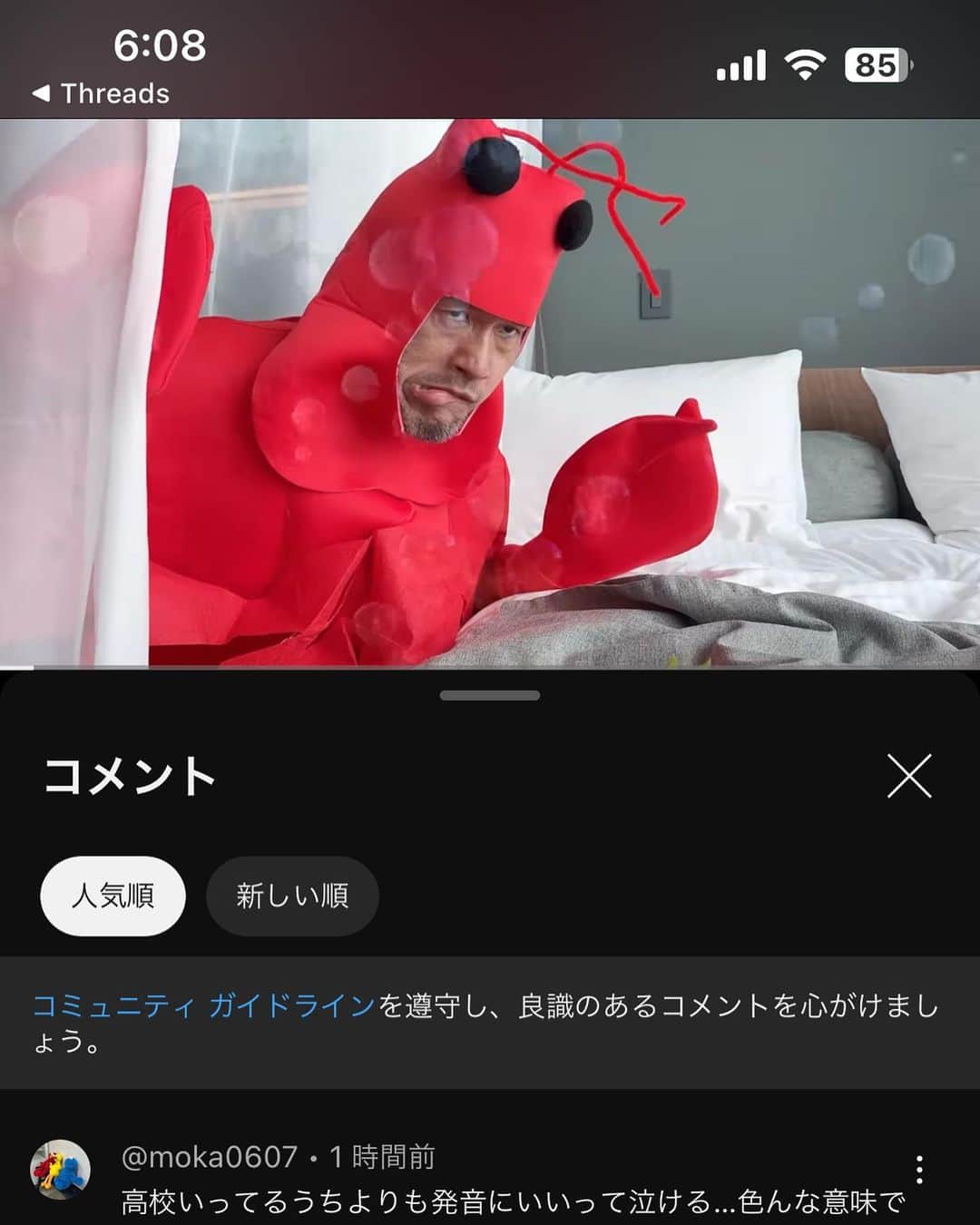 kougeishaのインスタグラム：「【あちゃぴ】アリエルになってPart of Your World うたってみた♪  https://youtu.be/VhcPJzNhahA?si=-R6G4ElhUi-LW0vR」