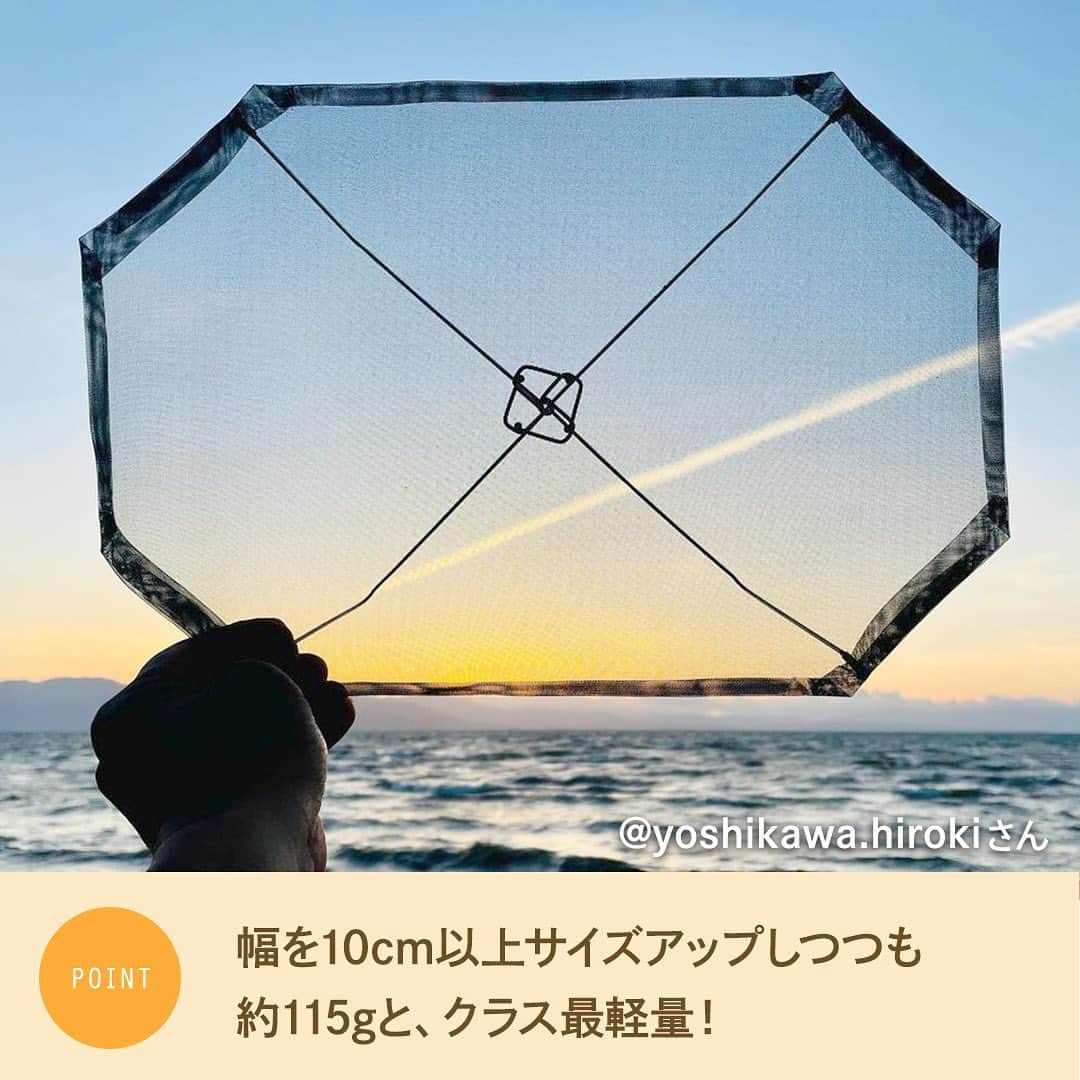 hinata_outdoorさんのインスタグラム写真 - (hinata_outdoorInstagram)「＼最新アイテムをチェック👀✨／  100gを切る超軽量焚き火台として、 クラウドファンディングサービス「Makuake」で 好評を博した「UKIBI(浮火)」にLサイズが新登場🎉  ユーザーの声を反映し、 大きめの薪も載せられるように サイズアップしつつも、 クラス最軽量の約115gを実現✨  ファミリーキャンプも 楽しめるようになったULギアに注目です🤩  ※hinataの記事を引用しています  Photo by @yoshikawa.hiroki   **************  #hinataoutdoor を付けて アウトドアシーンをアップしてください🏕  素敵な投稿はリポストさせていただきます!  〜hinataの別アカウント〜 ・こだわりのキャンプギア🔦  　@hinatastore_official ・キャンプ場紹介・予約⛺ 　@hinata_spot ・そとごはんのアイディア🍳 　@hinatakitchen **************  #焚火台 #焚き火台 #焚き火 #焚火 #焚き火好き #焚火好き #焚き火したい #焚き火キャンプ #焚火キャンプ #焚き火大好き #アウトドア用品#キャンプグッズ#露營用品#ソロキャンプ用品#アウトドアグッズ#露營必備#キャンプ準備 #ソロキャンプ用品#山道具#キャンプアイテム#キャンプ収納#ソロキャンプギア#ギア#キャンプギア自作 #キャンプギア紹介#キャンプギアdiy#キャンプギア収納 #ukibi」8月27日 18時17分 - hinata_outdoor