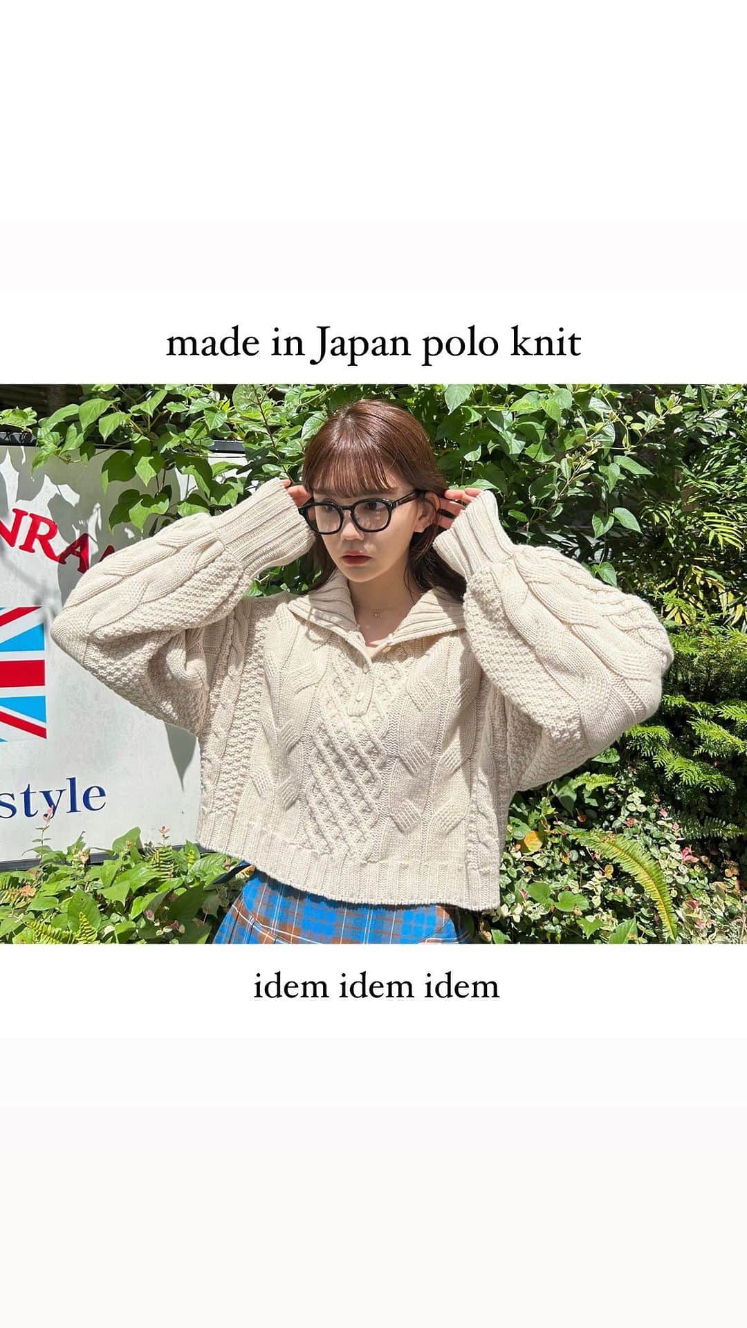 村田倫子のインスタグラム：「🐏💭made in Japan polo knit   毎年、定番化してきている 日本製ニットシリーズ。  今年は、大きな襟が目を惹く ポロニットのデザインで仕立てました。 丈も色々と計算して、 インしなくても、すっきりスタイルアップできる 絶妙ショート丈に…ʚ♡ɞ  新潟県、見附市の工場にて 丁寧な工程を重ねて生まれた 品質にこだわった日本製のニット。 長く愛せるベーシックな一枚です。  チェックスカートも、もちろんidemです。 (今年は例年に増して青を作りすぎてる笑🐬」