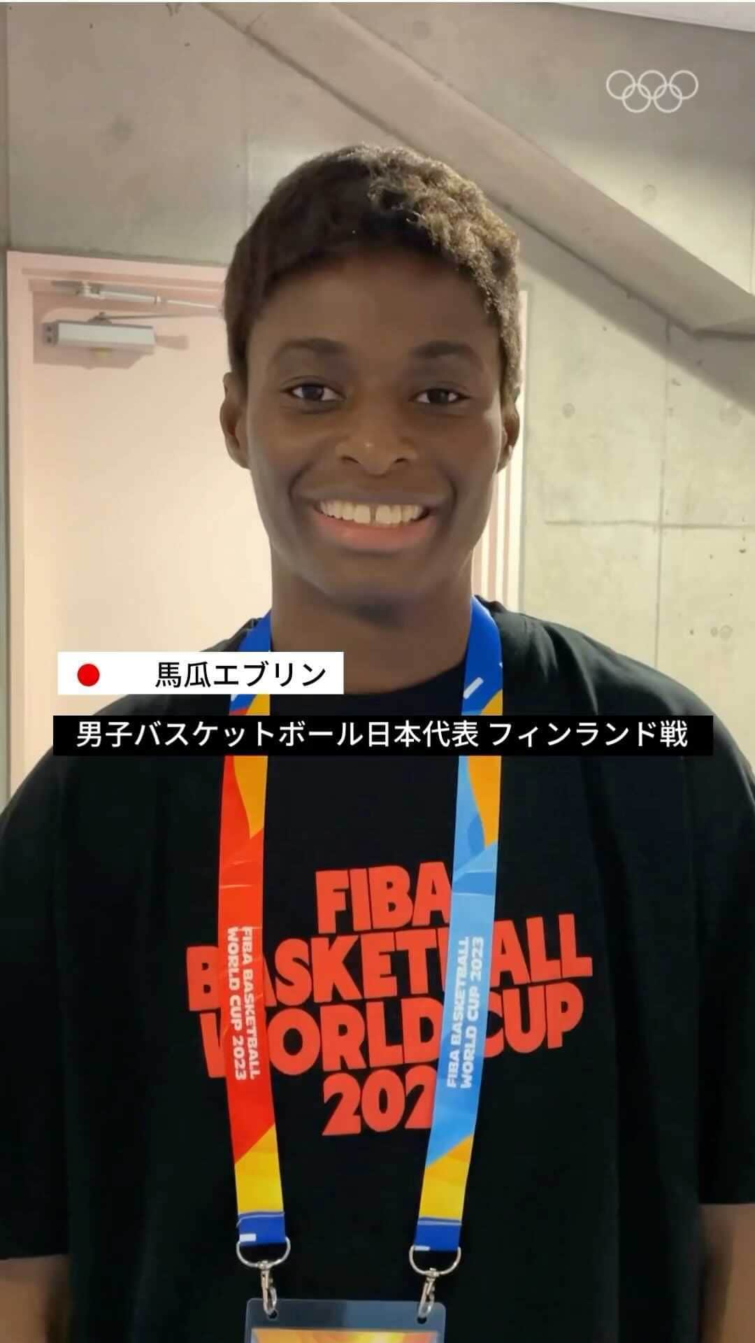 国際オリンピック委員会のインスタグラム