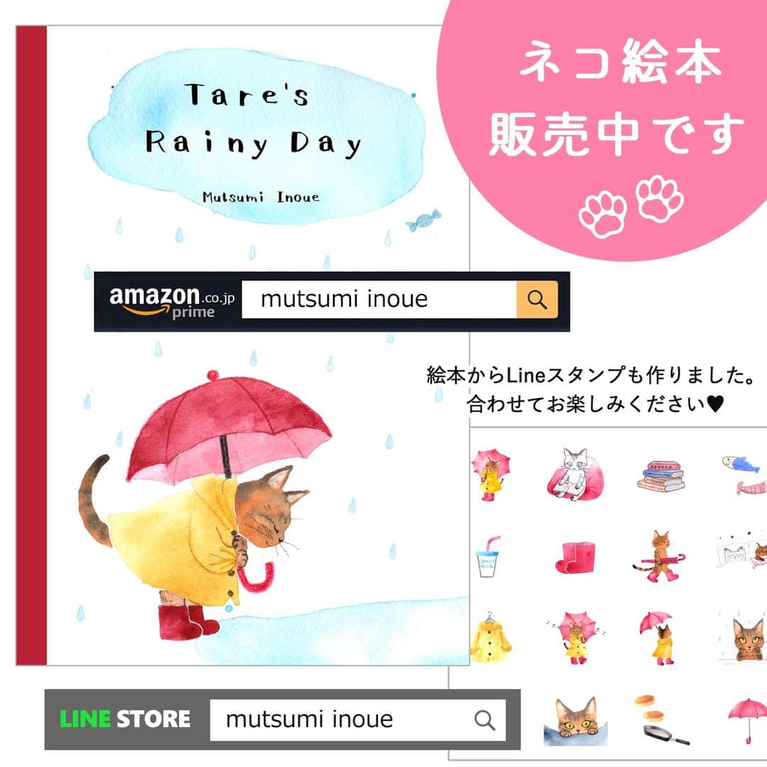 いのうえむつみさんのインスタグラム写真 - (いのうえむつみInstagram)「９月のコンビニ・カレンダー作りました。 今回は、販売中の絵本「Tare's rainy day」のワンシーンから。 ムジナさん（あなぐま）ファミリーのお茶会をたのしむタレちゃんです。 自分的にお気に入りポイントは、タレの傘で遊ぶムジナの子です☔  プリントして飾ってください😊 ちなみに私は、毎月トレイに飾ってます🥰  ーーーーーーーー  【😽猫さんアート・オーダー受付中⭐️】 オーダーは、プロフィール欄のリンクツリー、「アートショップ」よりお申し込みくださいませ。  (猫さん以外をご希望の方はDMからご相談下さいませ😃)  現在３サイズ扱っています。 それぞれ内容も異なりますので、詳しくはアートショップでご確認下さい。 「お気に入りのオモチャなど一緒に描いて欲しい」等、ご希望ある方はDMからお問い合わせお願いいたします。(追加料金となる場合があります)  お誕生日、うちの子記念日など、「この日に間に合うように」と言うご希望がある場合は、お早めにご依頼くださいませ💕 ２ヶ月くらい余裕を持ってオーダーいただけると嬉しいです😃  #watercolourpainting #色鉛筆 #猫 #ねこ #ネコ #cat #catart #art 水彩 #にゃんすたぐらむ　#にゃんこ #ねこすたぐらむ #保護猫　#ねこのいる生活 #ねこ部 #catstagram #instacat #meow #猫グッズ #いのうえむつみ #mutsumiinoue #illustration #猫イラスト #シオちん #シャムミックス #タレちゃん #キジトラ」8月27日 18時39分 - mutsumi_inoue