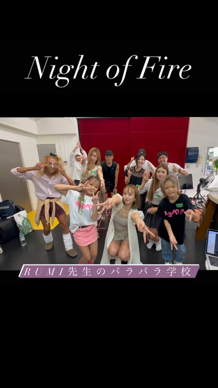 板橋瑠美のインスタグラム：「第３回Rumi先生のパラパラ学校❤︎  今回は過去一の人数でワイワイ踊れました💓((((･´ω`･))))  9月は、9/10、24の２回あります❤︎✨✨✨　  9月はなんの曲かお楽しみにーーー((((･´ω`･))))  9月のレッスンもお待ちしております💓」