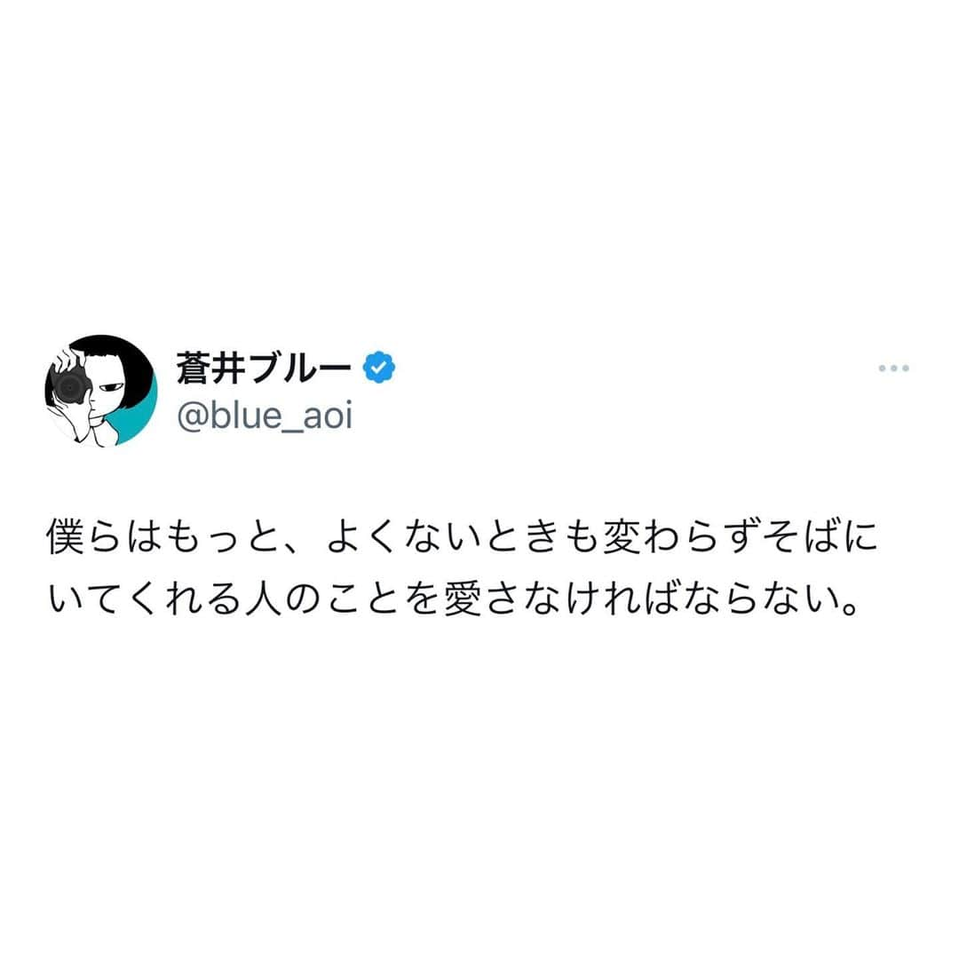 蒼井ブルーのインスタグラム：「#言葉」