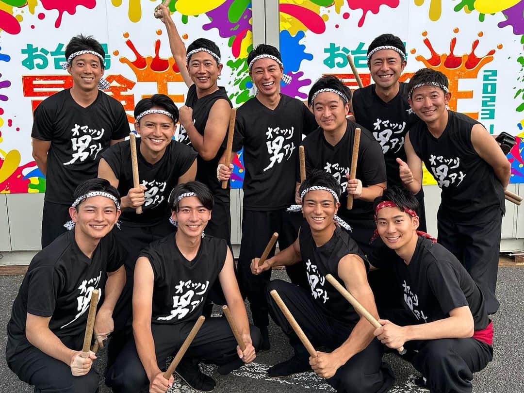 酒主義久さんのインスタグラム写真 - (酒主義久Instagram)「37日間にわたる「お台場冒険王2023」が終了しました！ ご来場いただいた方、バーチャルで応援してくださった方、本当にありがとうございました😊  4年ぶりの夏イベントは、コロナで忘れてた色んなものを思い出させてくれる素敵な空間でした。  ビール飲んだのもありますが、めっちゃ感慨にふけってます笑。  腕パンパンですが太鼓めっちゃ楽しかったな〜SPLASH！のダンス感動したな〜ミストマンの歌盛り上がったな〜  また来年も披露できたら嬉しいですし、今後ともフジテレビを愛してくれたら嬉しいです！  ありがとうございました！！  #フジテレビ #アナウンサー #お台場冒険王 #ありがとうございました #オマツリ男アナ #splash #ミストマン」8月27日 19時06分 - yoshihisa_sakanushi