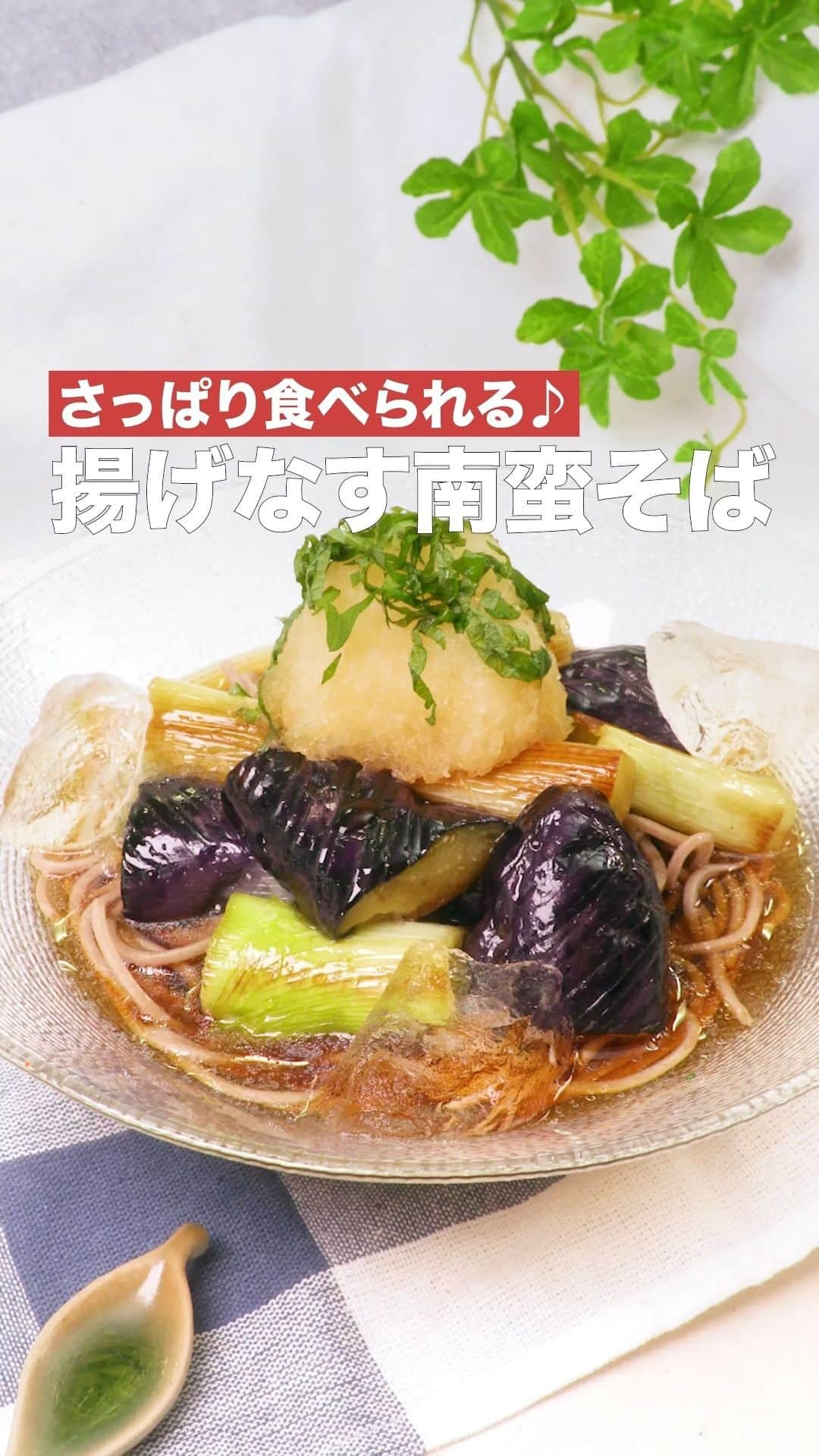 DELISH KITCHENのインスタグラム